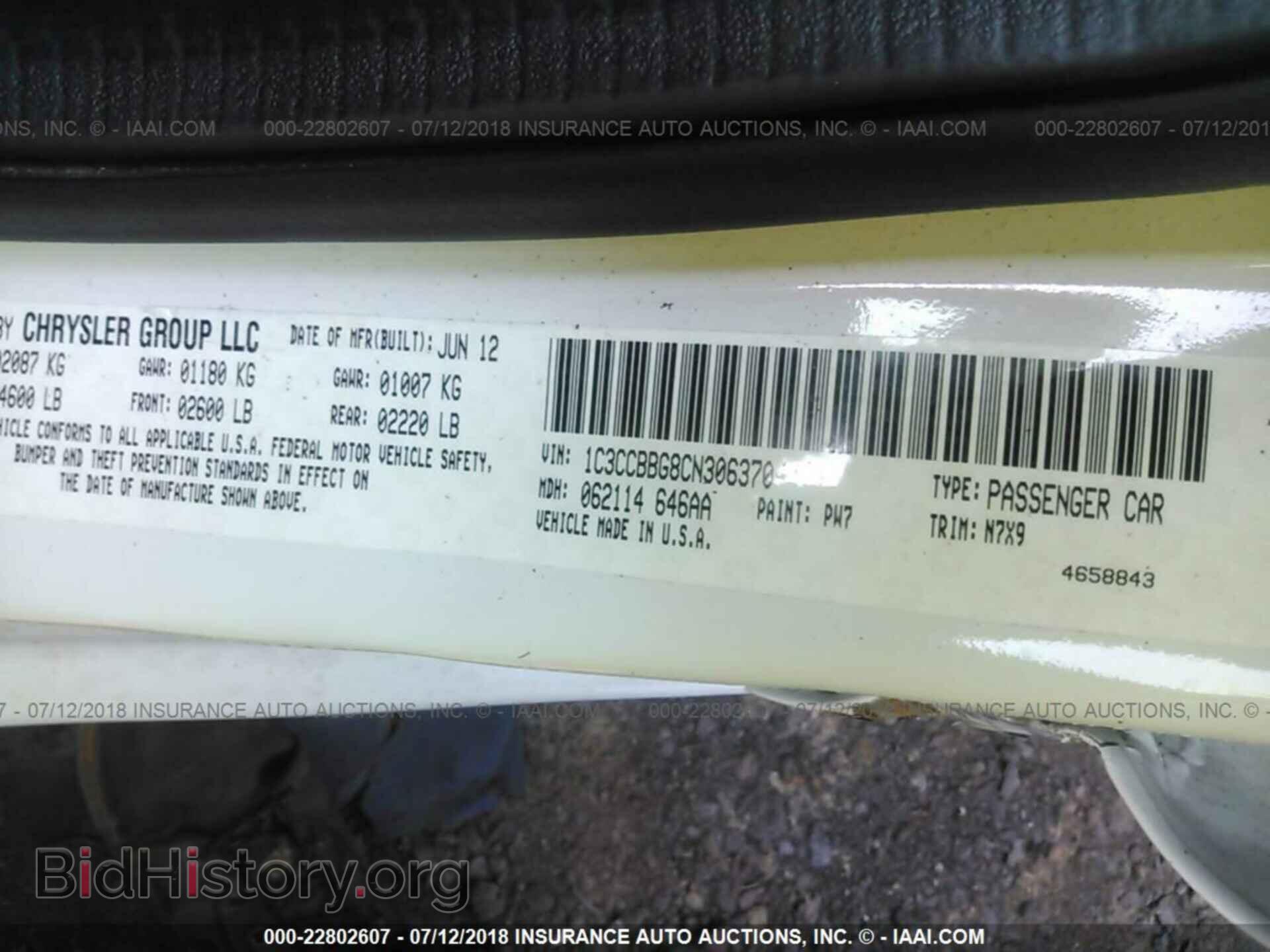 2012 Chrysler 200 - VIN: 1C3CCBBG8CN306370 - Фото 9