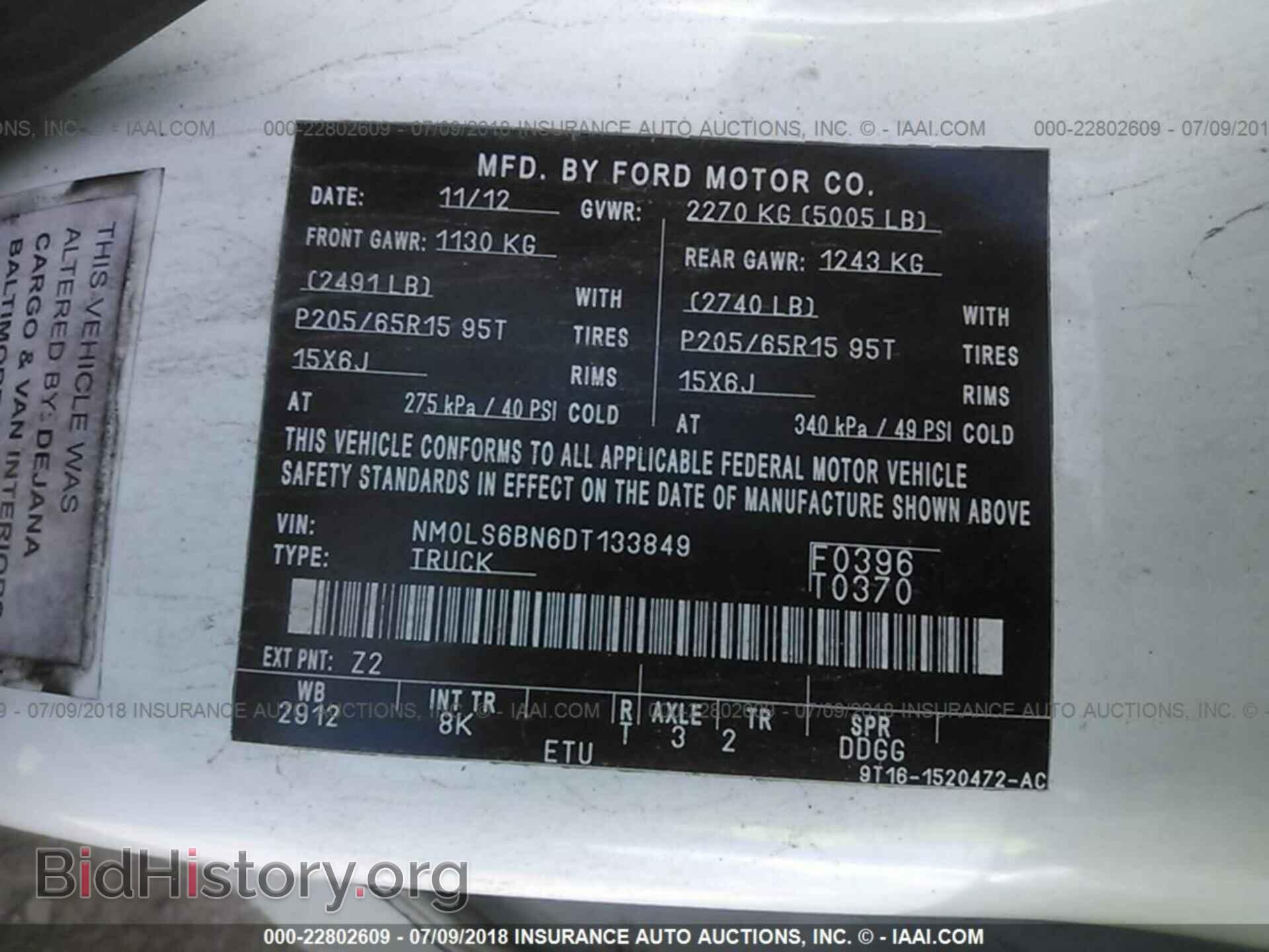 2013 Ford Transit - VIN: NM0LS6BN6DT133849 - Фото 9