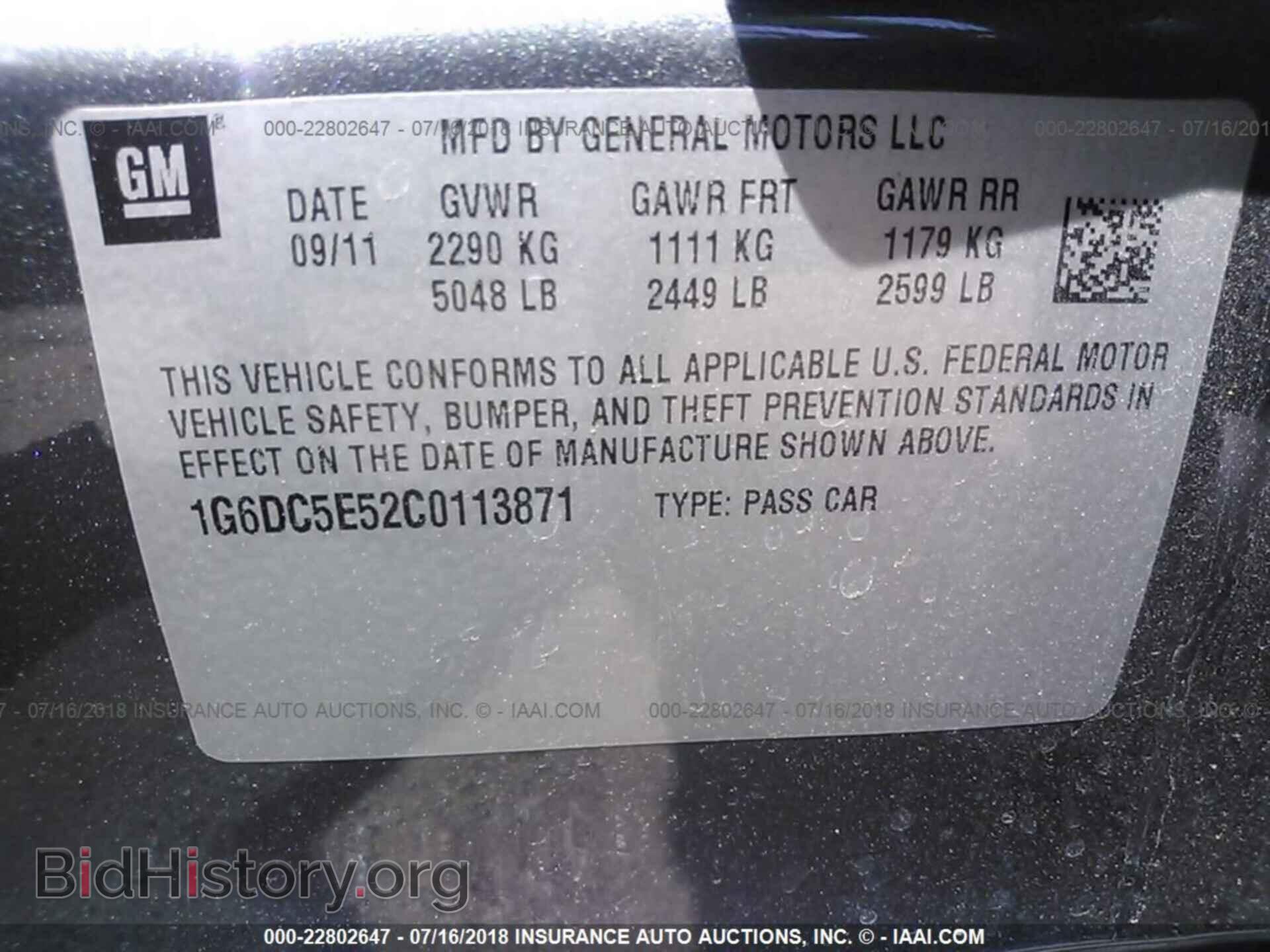 2012 Cadillac Cts - VIN: 1G6DC5E52C0113871 - Фото 9