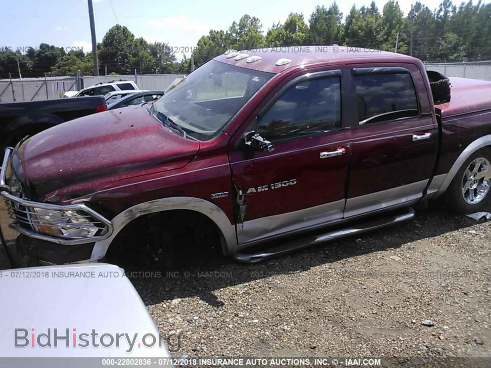 2012 Dodge Ram 1500 - VIN: 1C6RD6NT1CS294395 - Фото 2