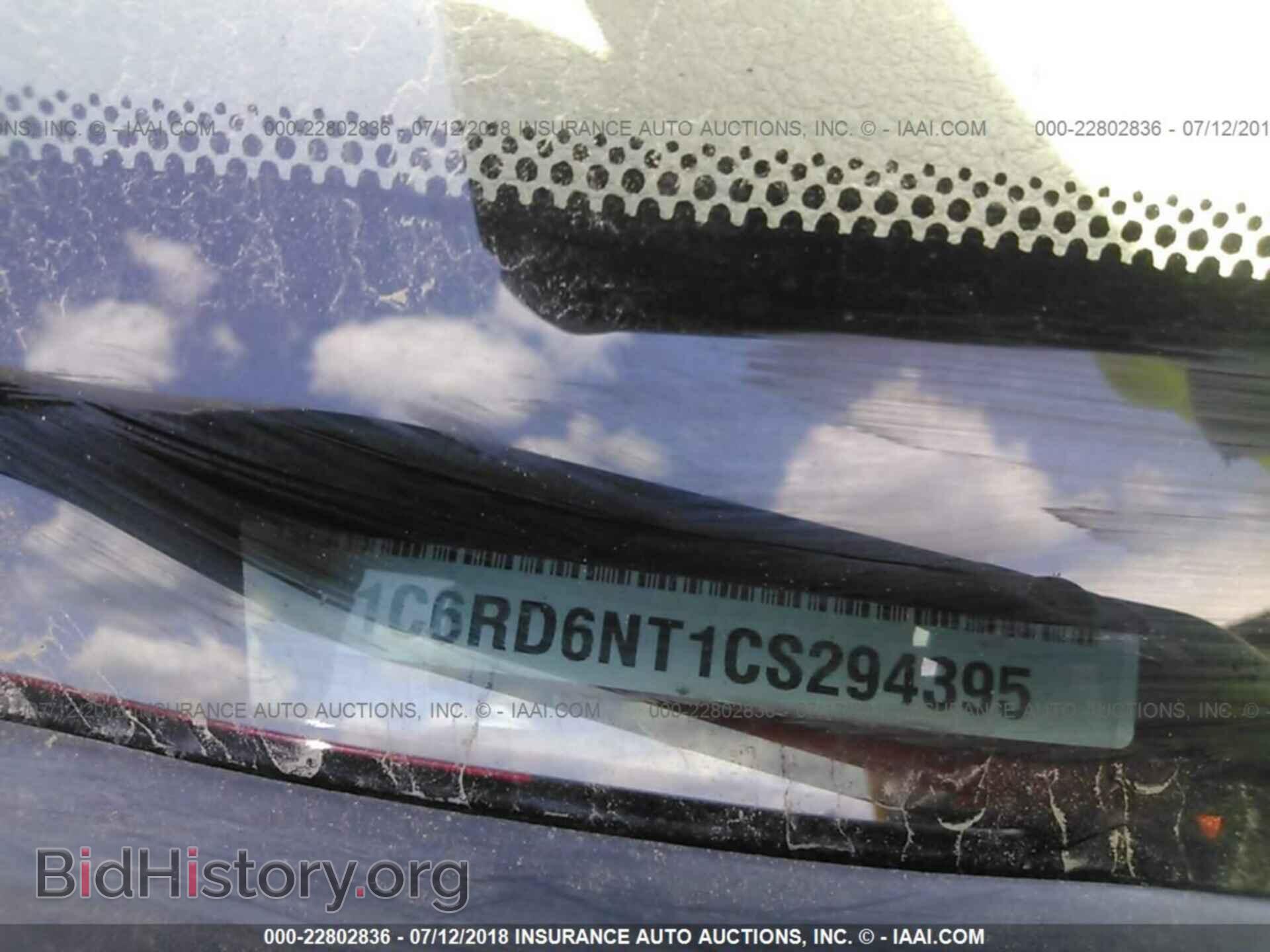 2012 Dodge Ram 1500 - VIN: 1C6RD6NT1CS294395 - Фото 9