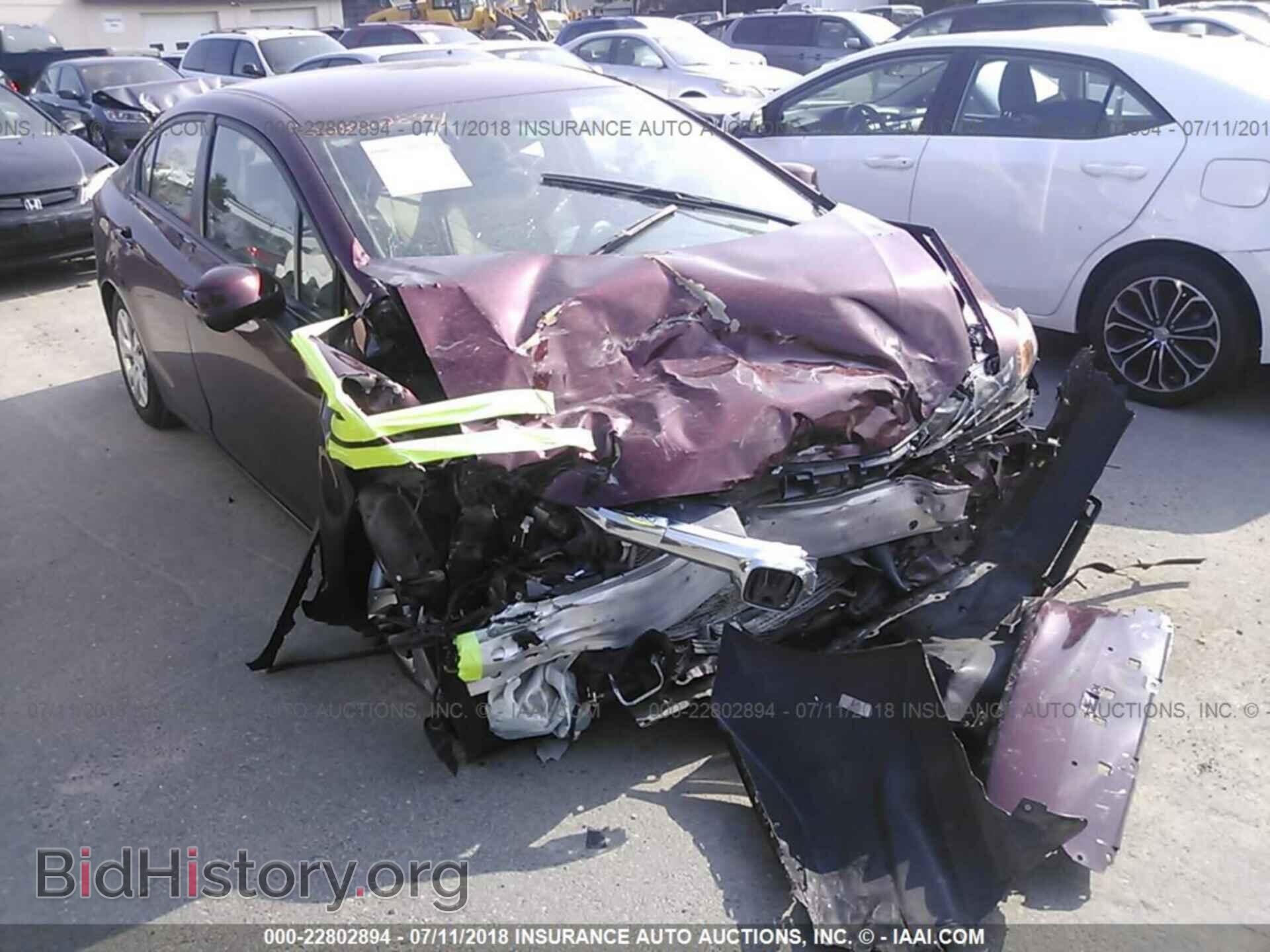 2012 Honda Civic - VIN: 2HGFB2F52CH542463 - Фото 6