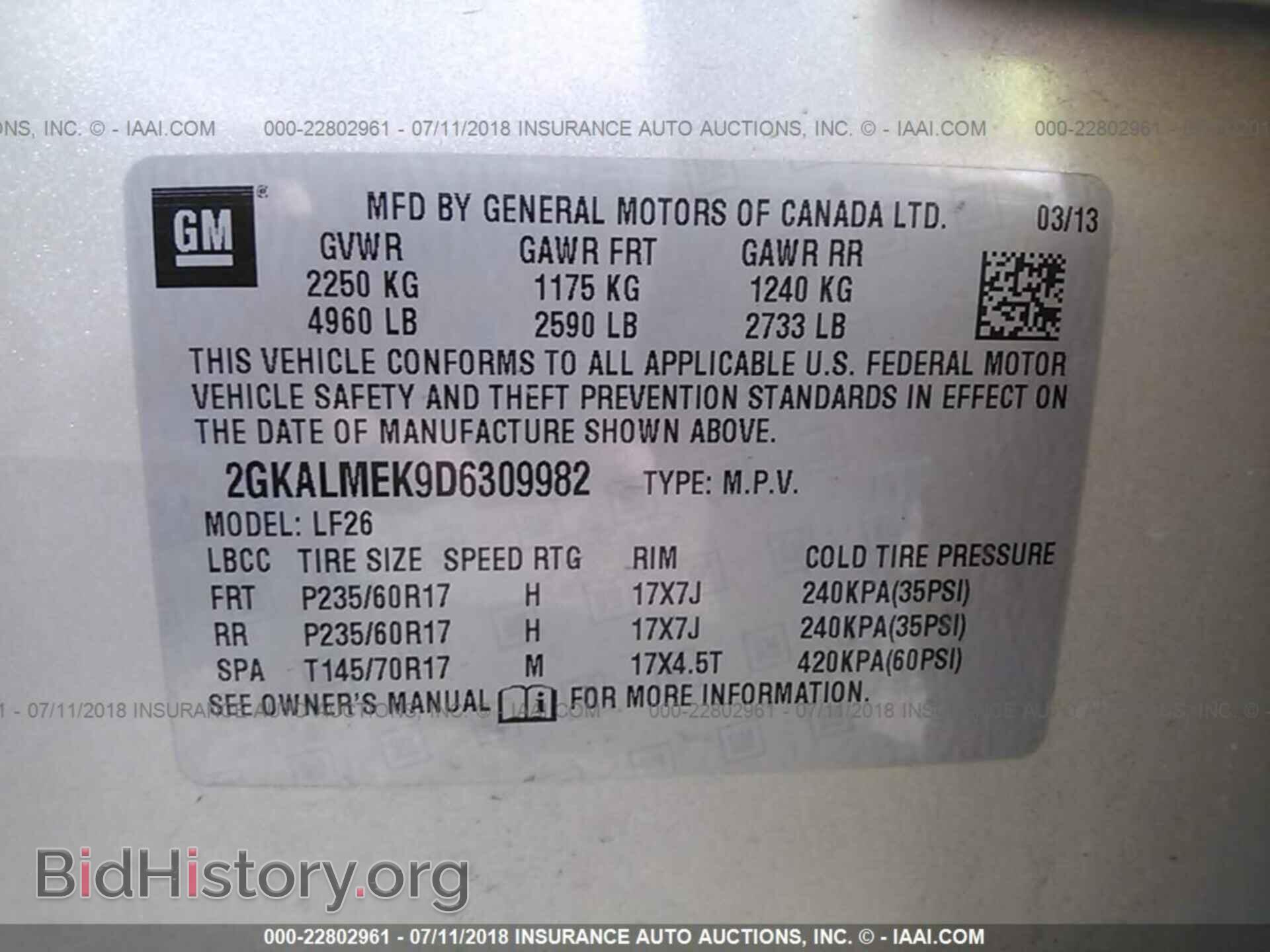 2013 Gmc Terrain - VIN: 2GKALMEK9D6309982 - Фото 9