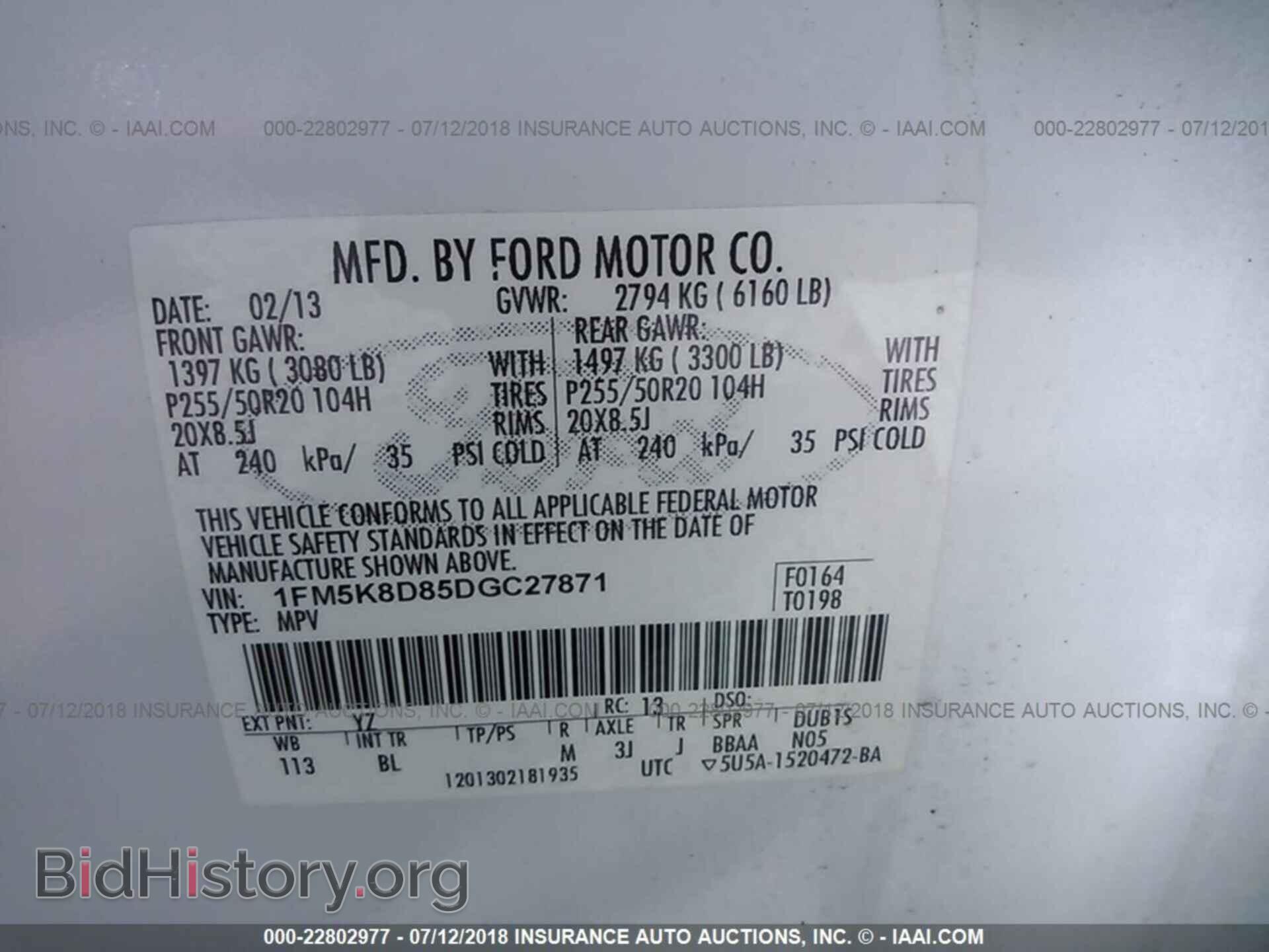 2013 Ford Explorer - VIN: 1FM5K8D85DGC27871 - Photo 9