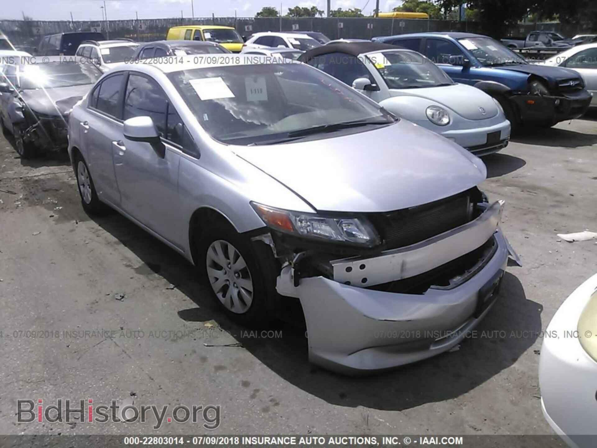 Фотография 19XFB2F51CE086854 - Honda Civic 2012