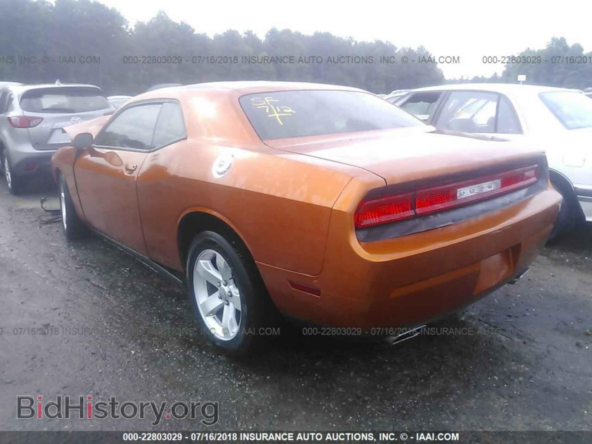 2011 Dodge Challenger - VIN: 2B3CJ4DG4BH575551 - Фото 3