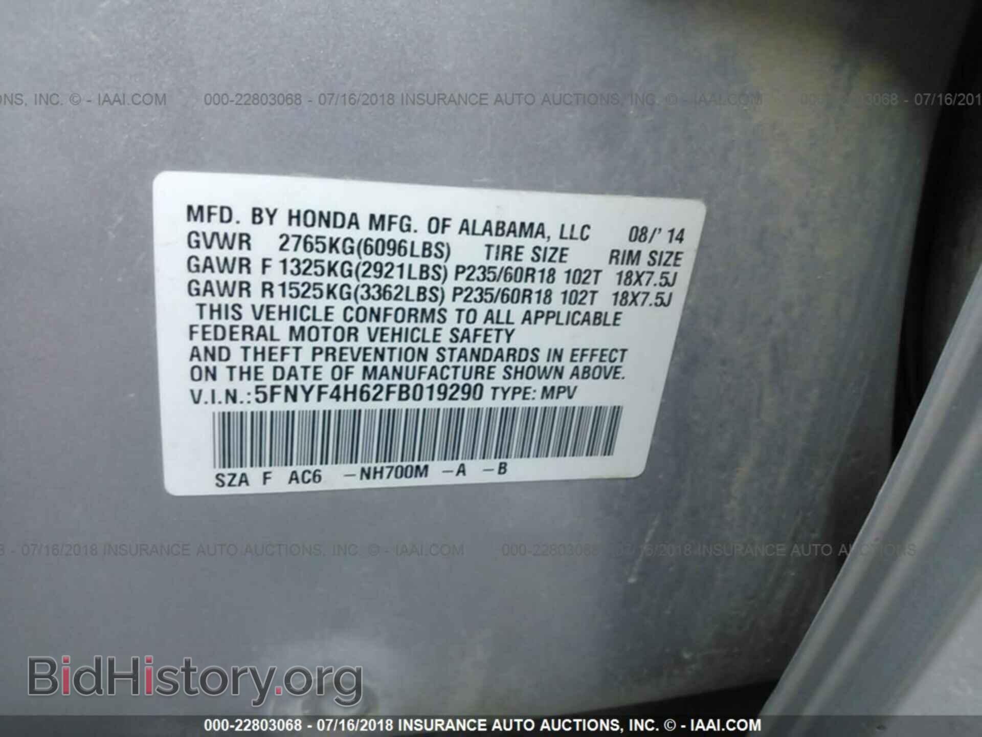 2015 Honda Pilot - VIN: 5FNYF4H62FB019290 - Photo 9