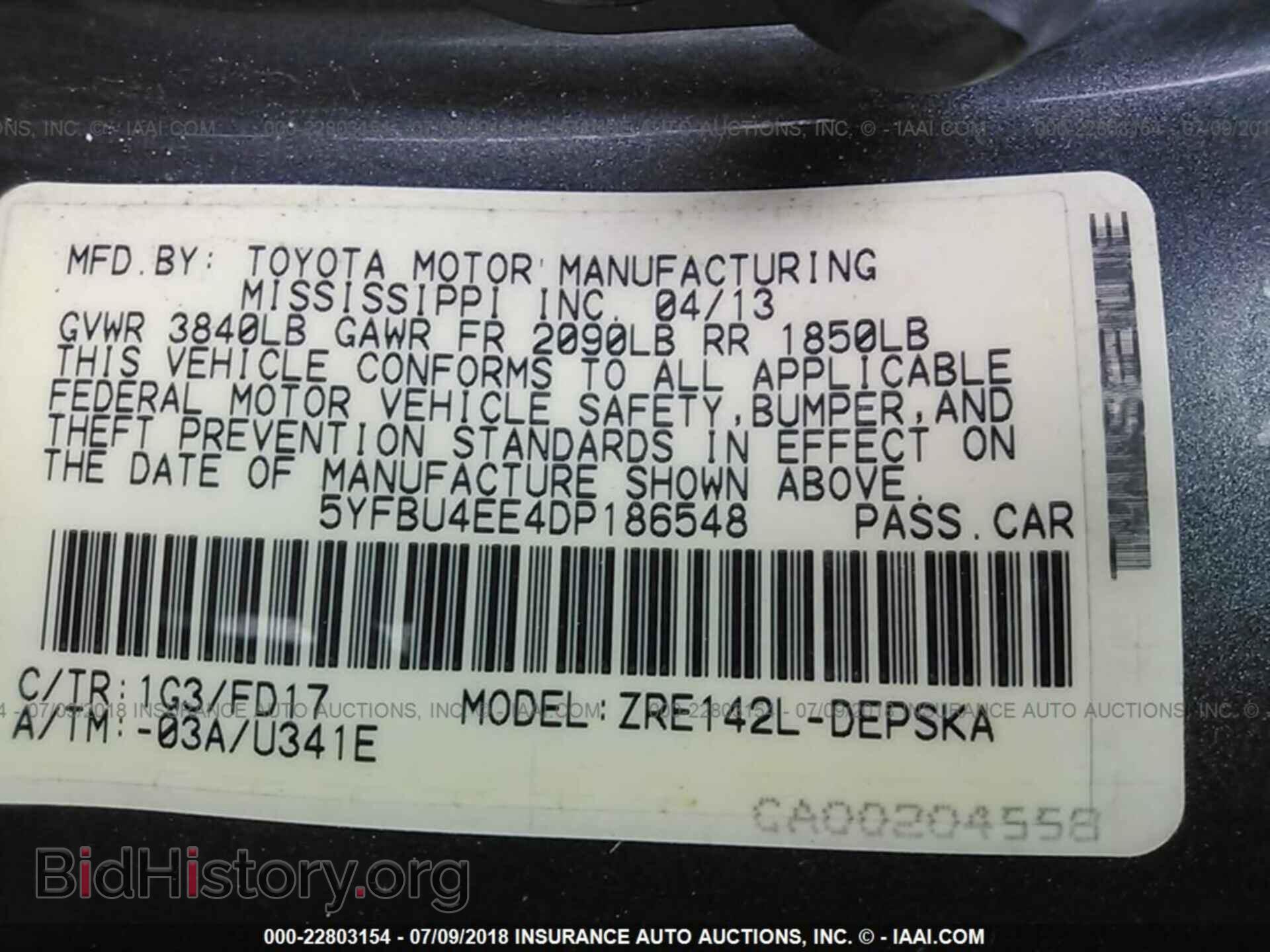 2013 Toyota Corolla - VIN: 5YFBU4EE4DP186548 - Фото 9