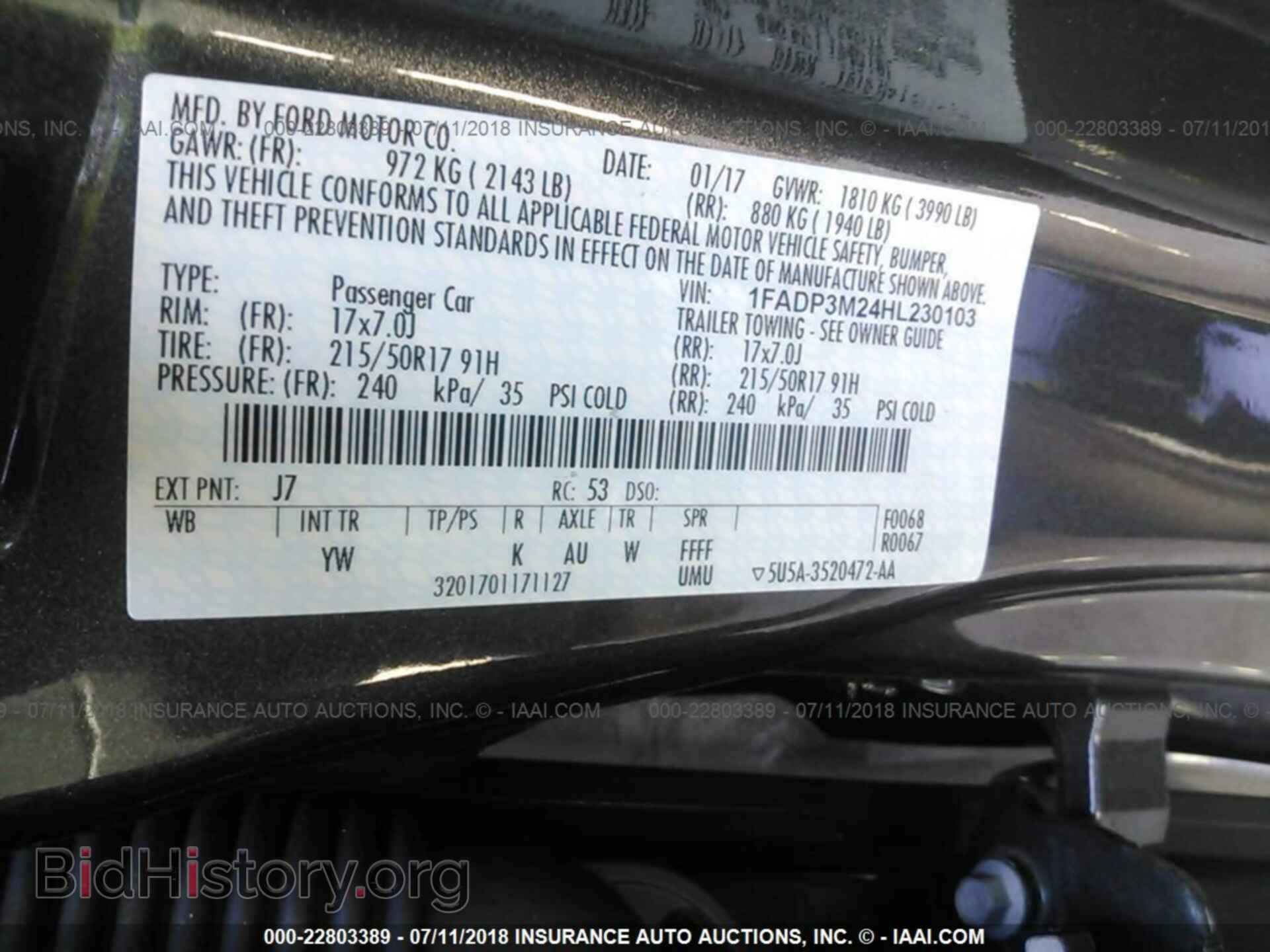 2017 Ford Focus - VIN: 1FADP3M24HL230103 - Фото 9