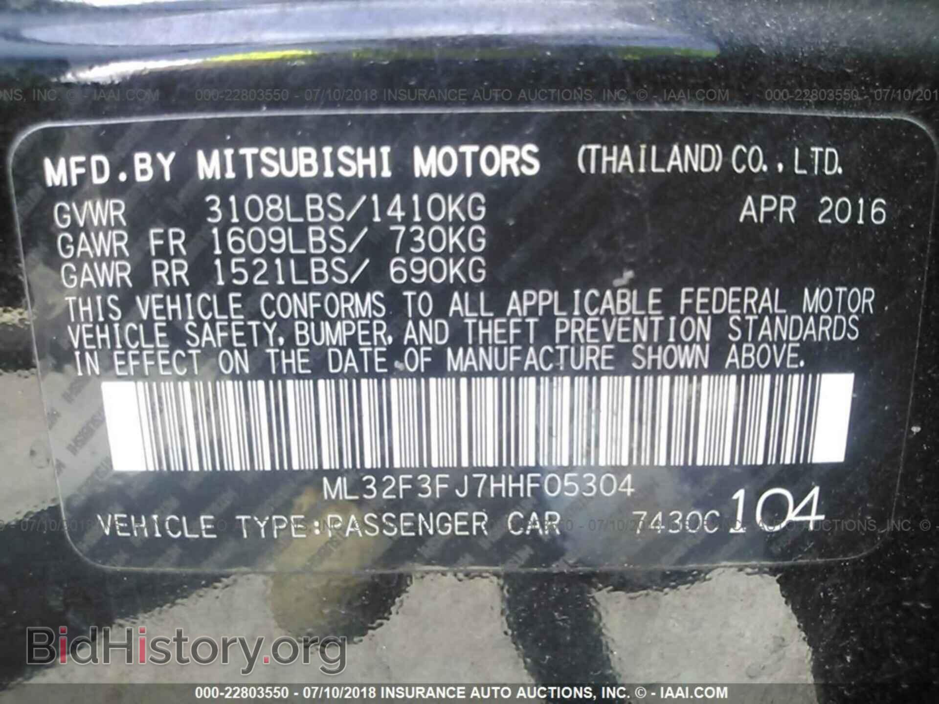 2017 Mitsubishi Mirage - VIN: ML32F3FJ7HHF05304 - Фото 9