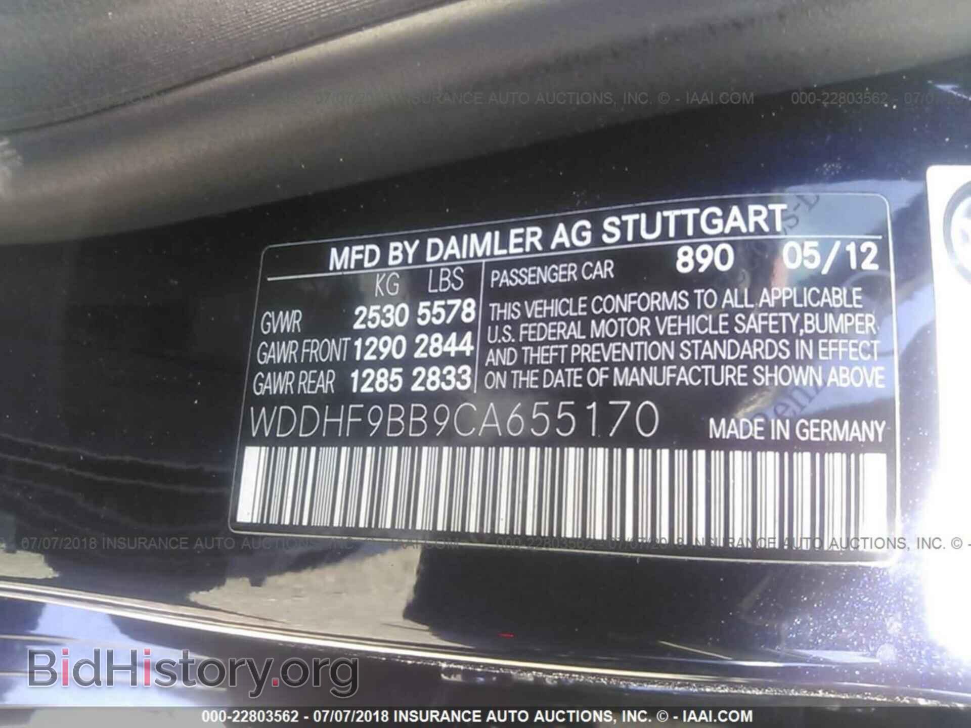 2012 Mercedes-benz E - VIN: WDDHF9BB9CA655170 - Фото 9