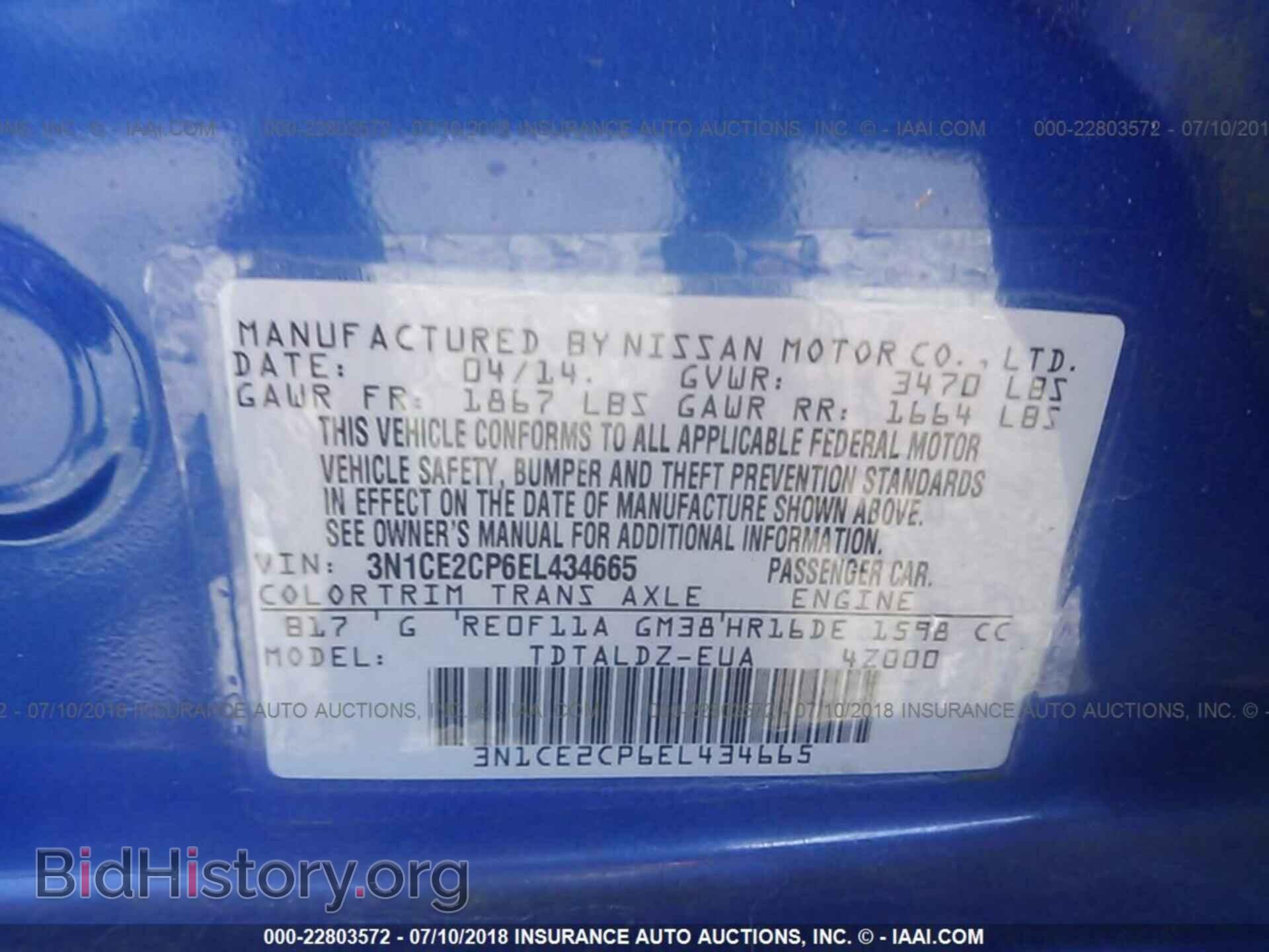 2014 Nissan Versa note - VIN: 3N1CE2CP6EL434665 - Фото 9