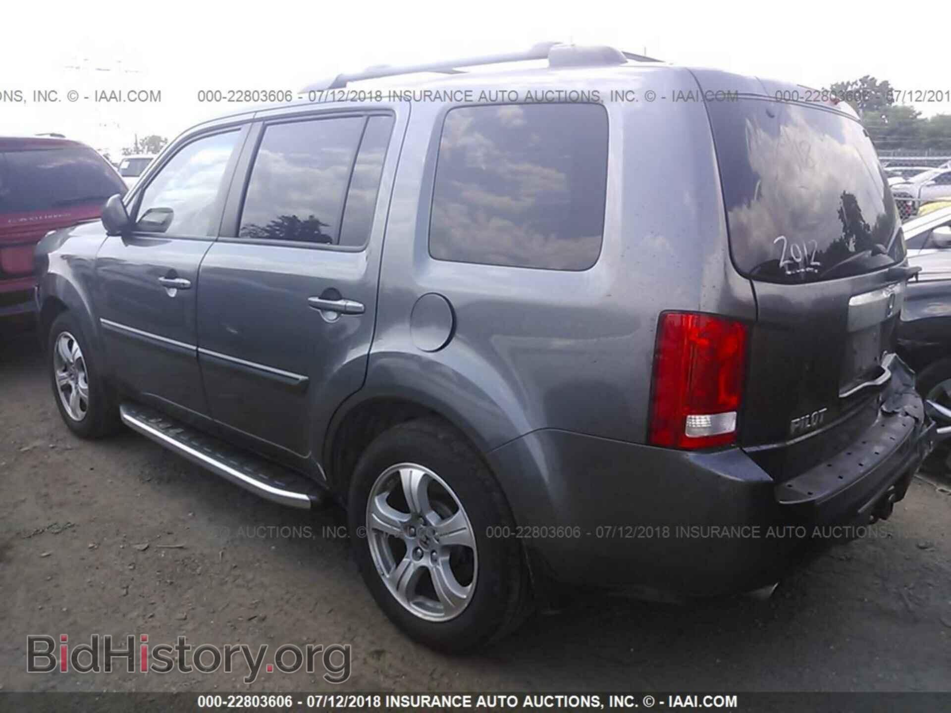 2012 Honda Pilot - VIN: 5FNYF4H68CB040091 - Фото 3