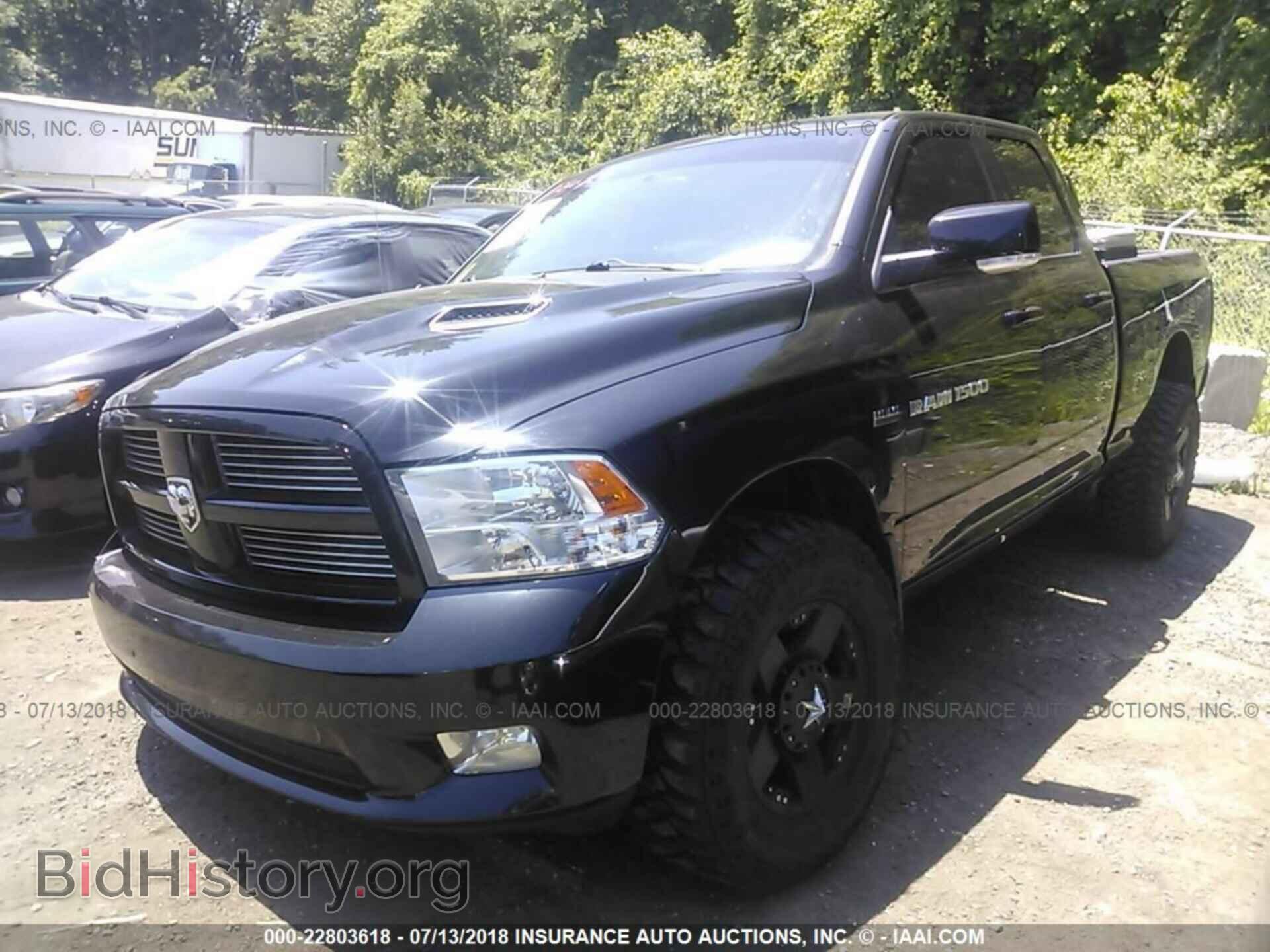 2012 Dodge Ram 1500 - VIN: 1C6RD7HT7CS241475 - Фото 2