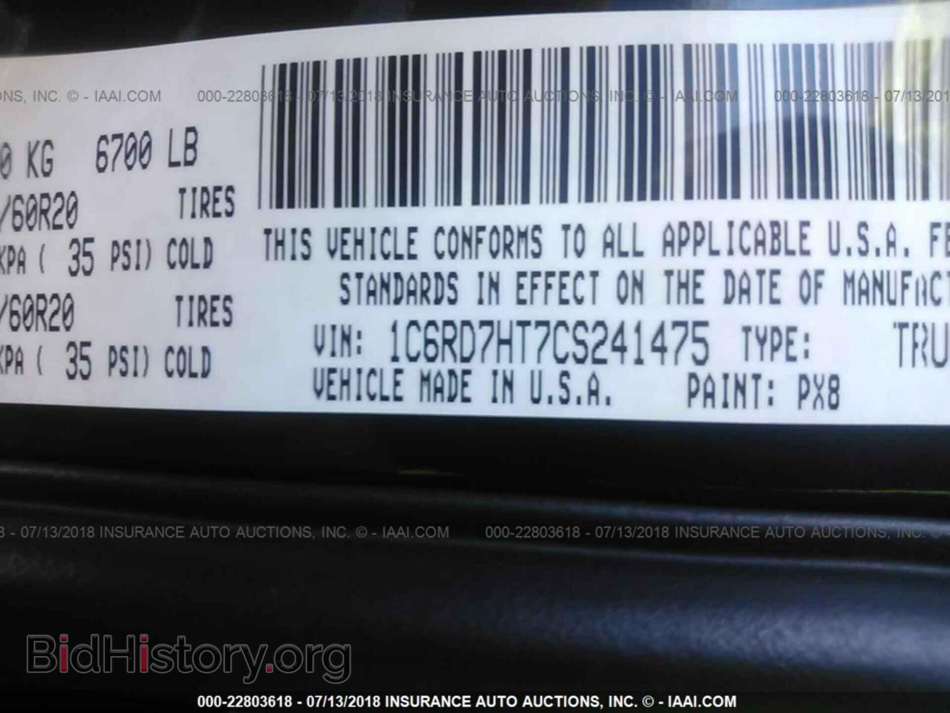 2012 Dodge Ram 1500 - VIN: 1C6RD7HT7CS241475 - Фото 9