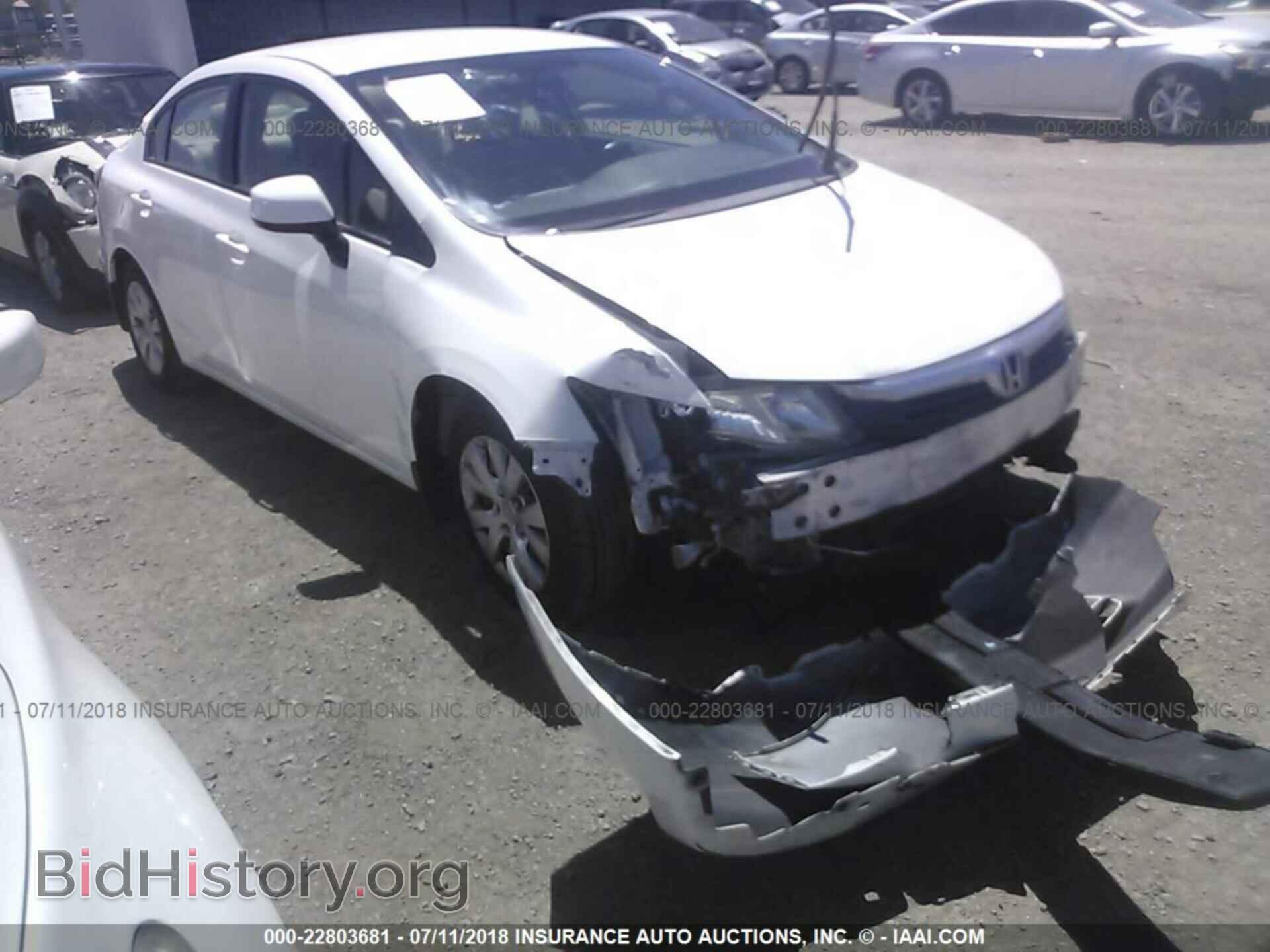 Photo 2HGFB2F52CH590741 - Honda Civic 2012
