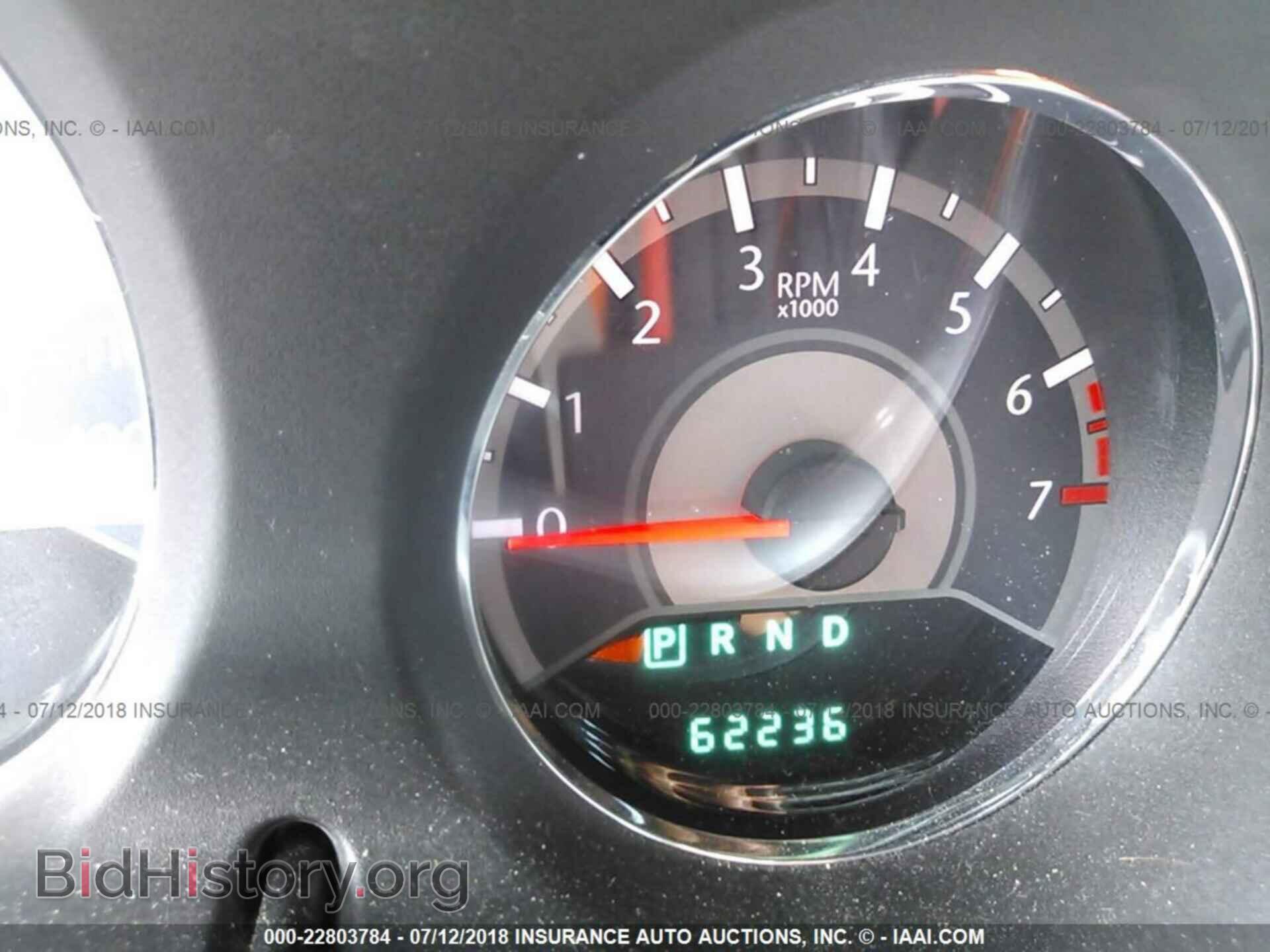 2012 Chrysler 200 - VIN: 1C3CCBCB6CN181095 - Фото 7