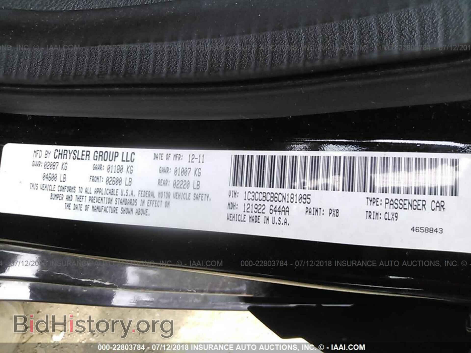 2012 Chrysler 200 - VIN: 1C3CCBCB6CN181095 - Фото 9