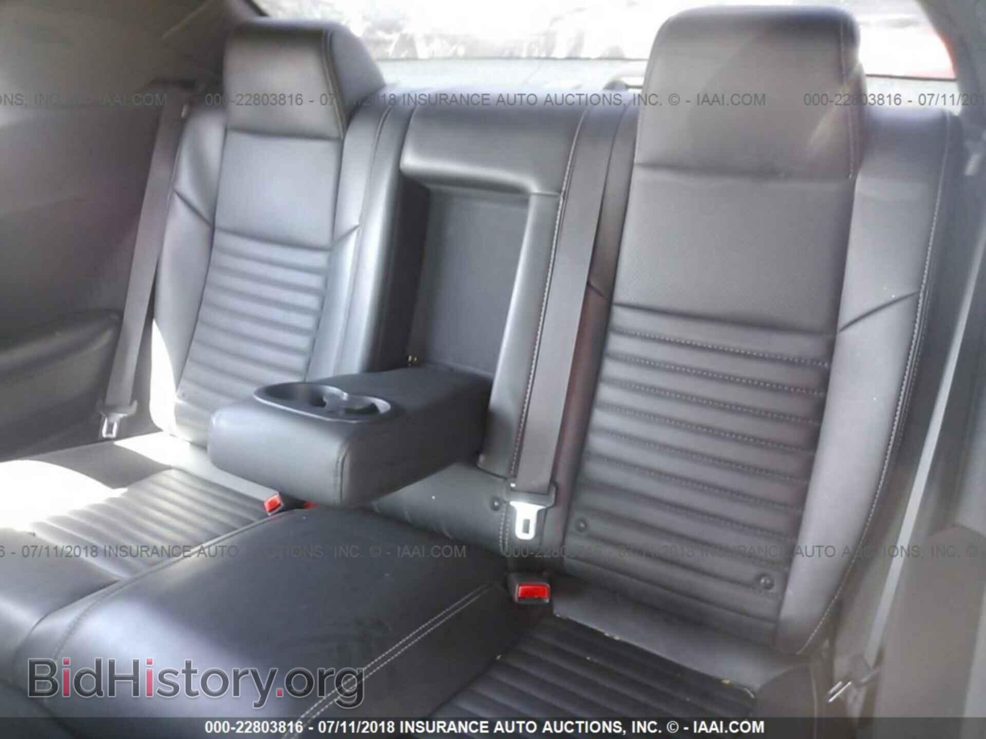 2014 Dodge Challenger - VIN: 2C3CDYAG9EH153768 - Photo 8