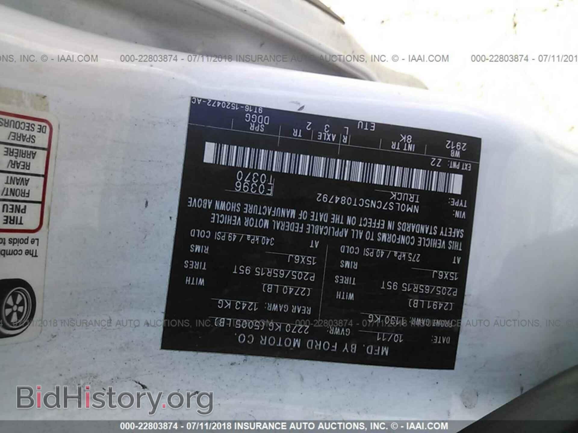 2012 Ford Transit - VIN: NM0LS7CN5CT084792 - Photo 9