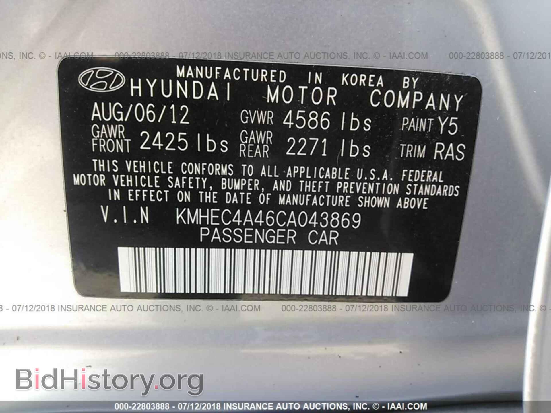 2012 Hyundai Sonata - VIN: KMHEC4A46CA043869 - Photo 9