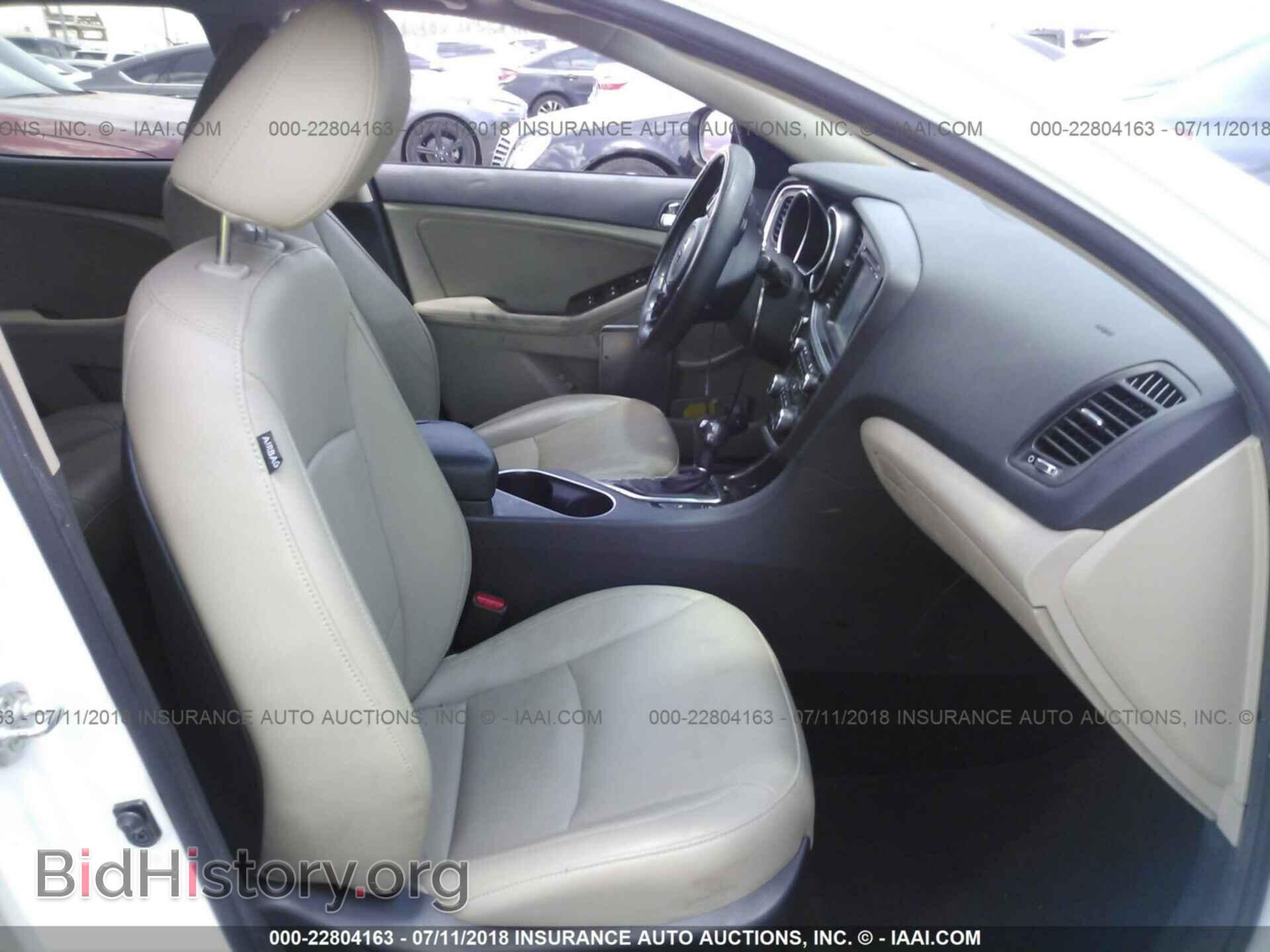 2014 Kia Optima - VIN: 5XXGN4A70EG285212 - Фото 5
