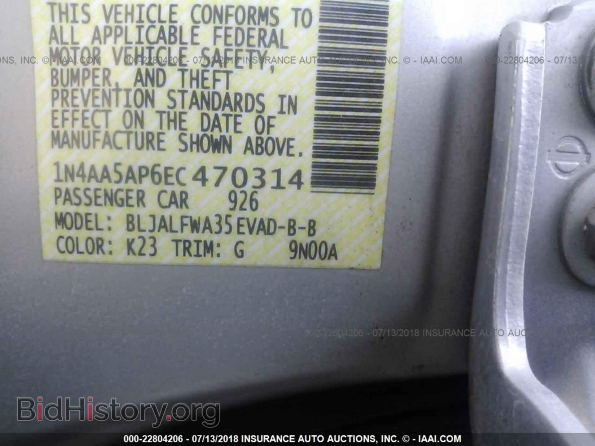 2014 Nissan Maxima - VIN: 1N4AA5AP6EC470314 - Фото 9