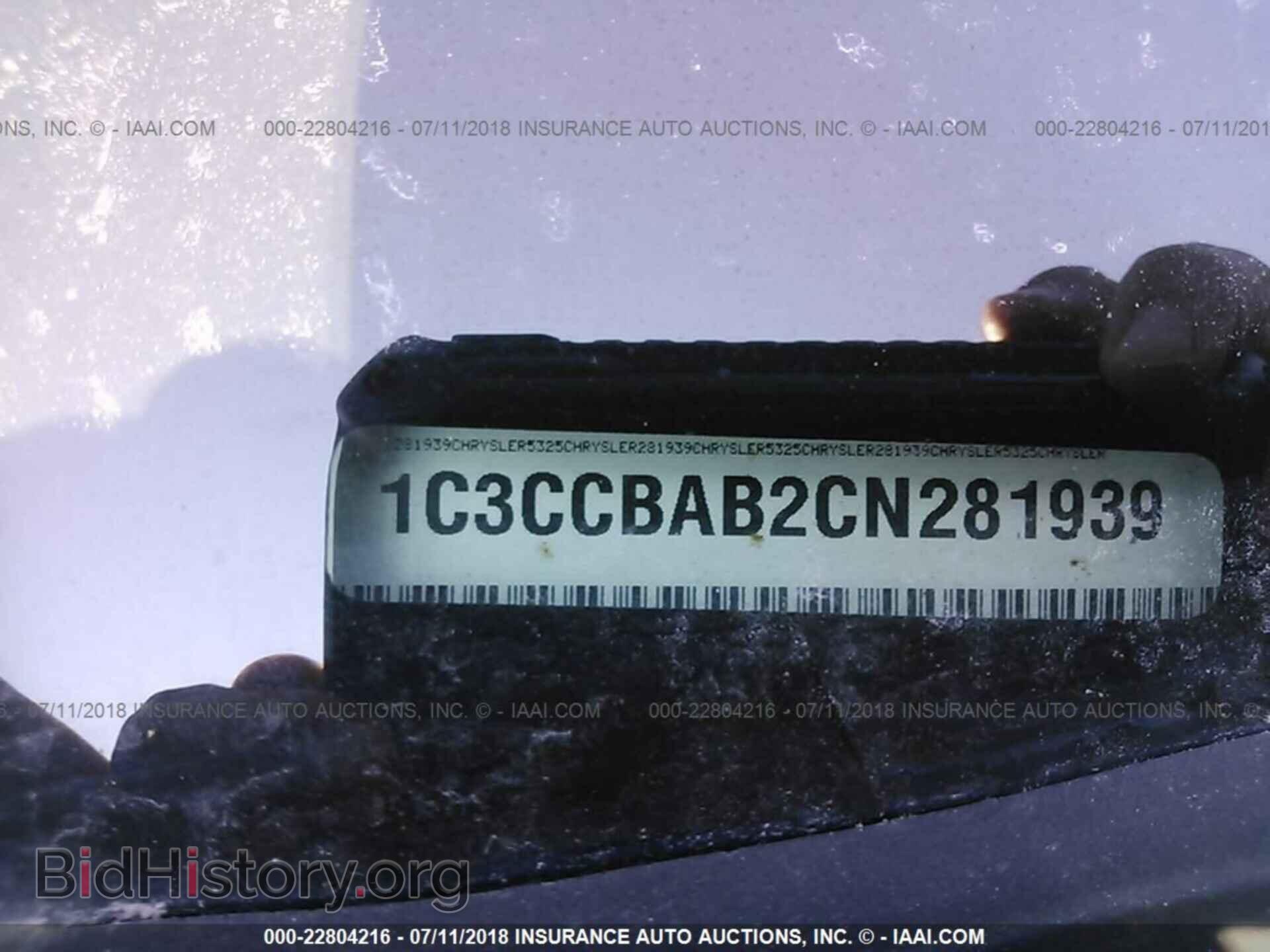 2012 Chrysler 200 - VIN: 1C3CCBAB2CN281939 - Фото 9