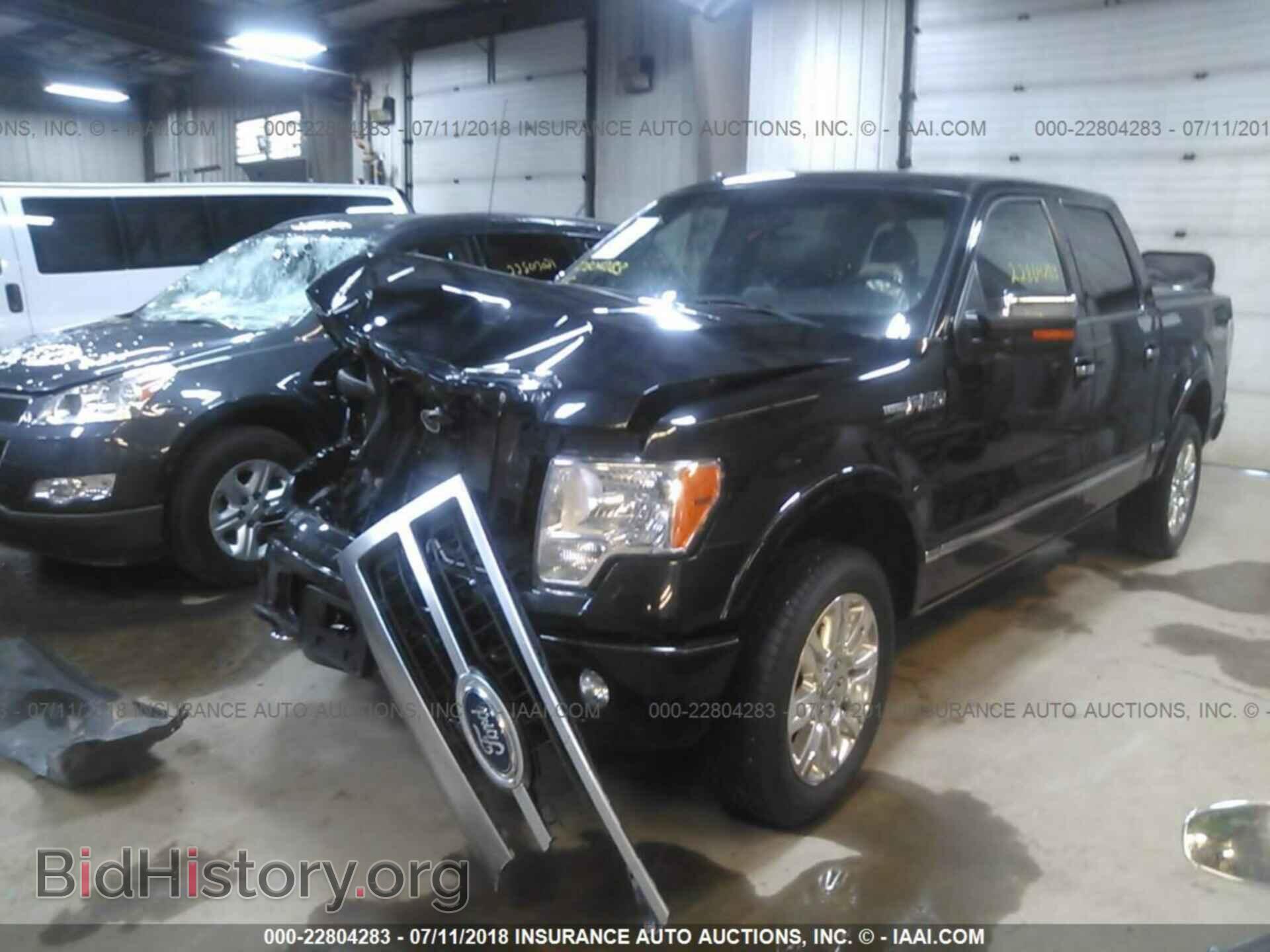 2012 Ford F150 - VIN: 1FTFW1EF9CFC20945 - Photo 2