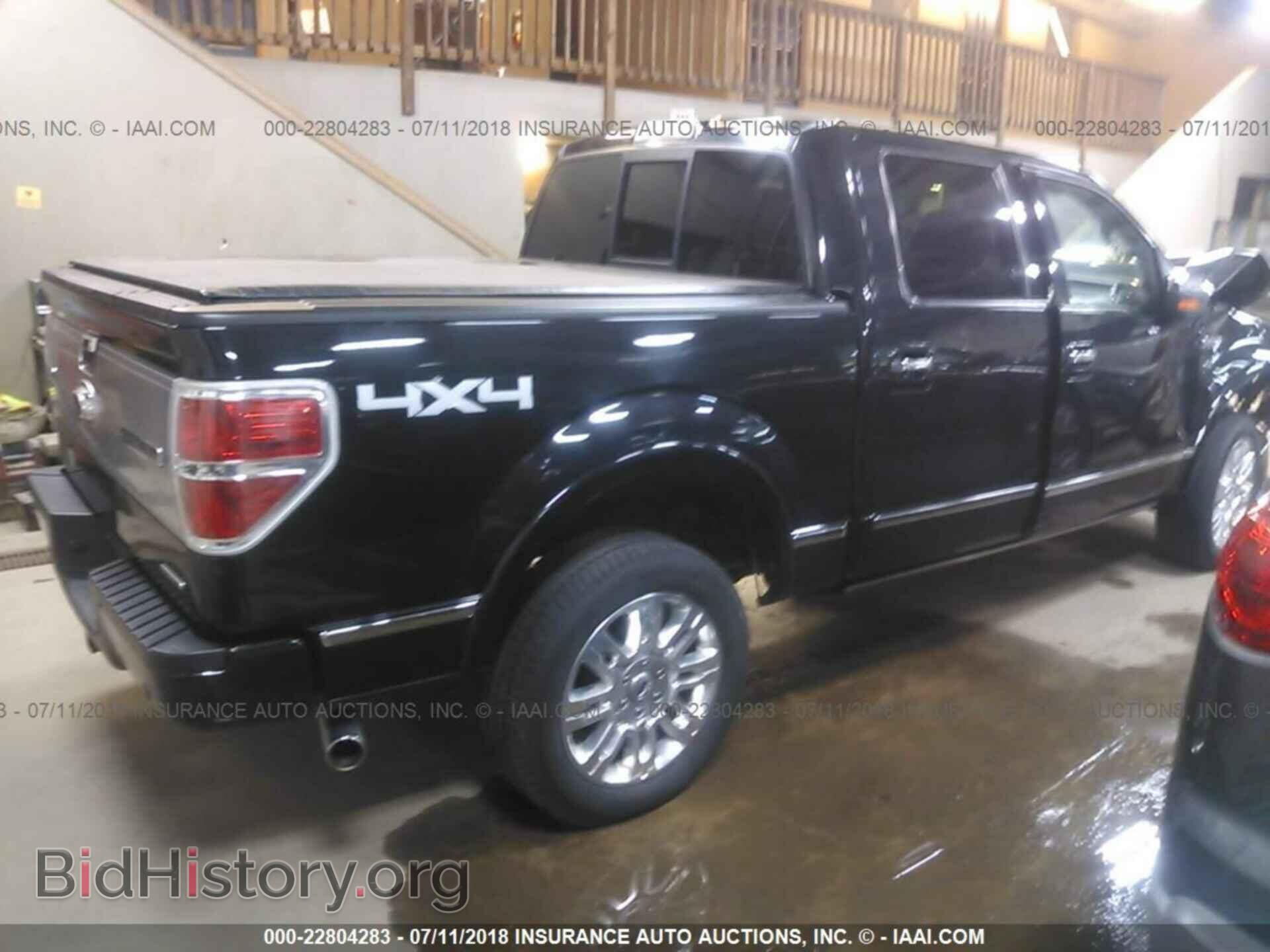 2012 Ford F150 - VIN: 1FTFW1EF9CFC20945 - Photo 4