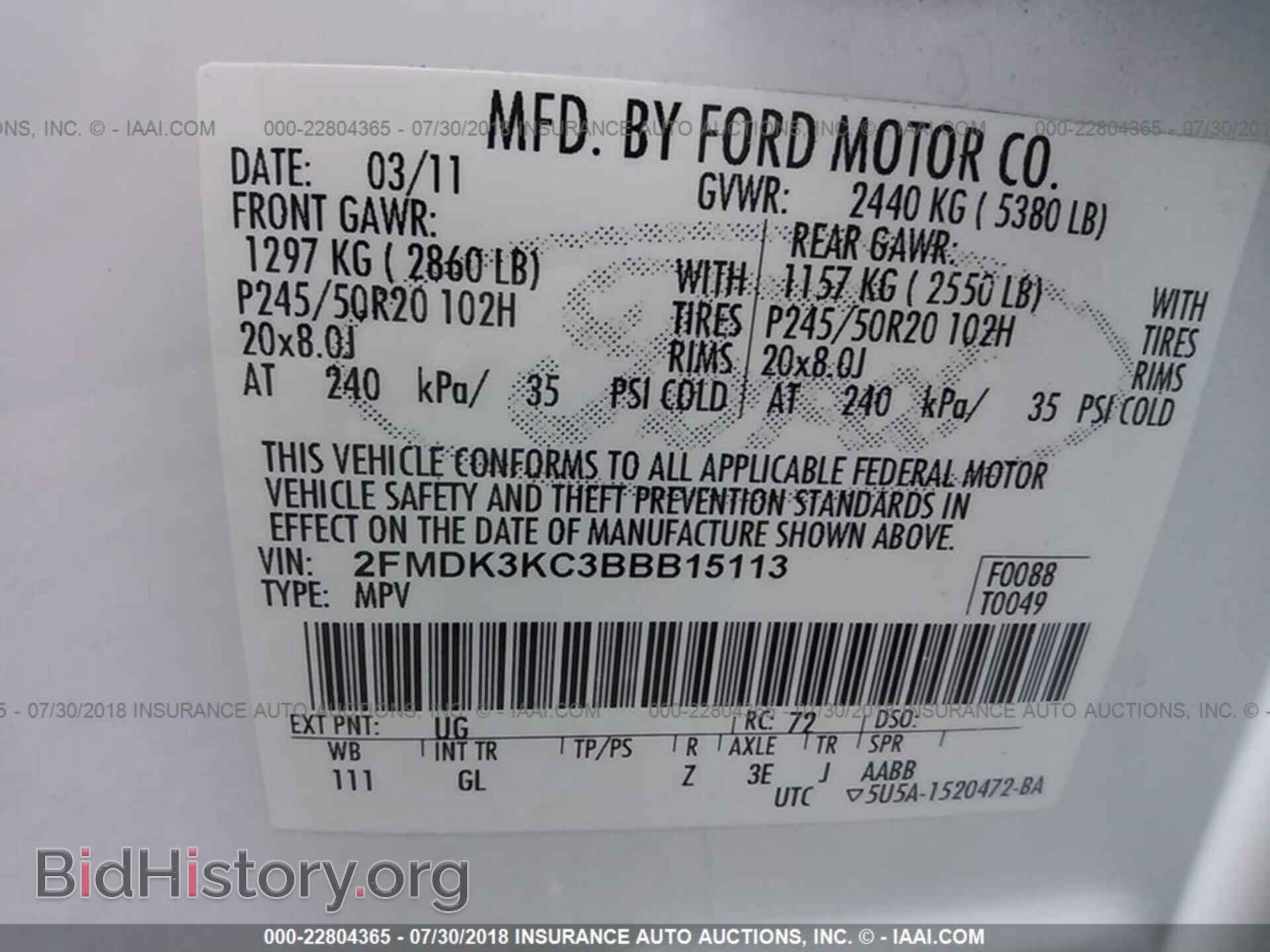 2011 Ford Edge - VIN: 2FMDK3KC3BBB15113 - Photo 9
