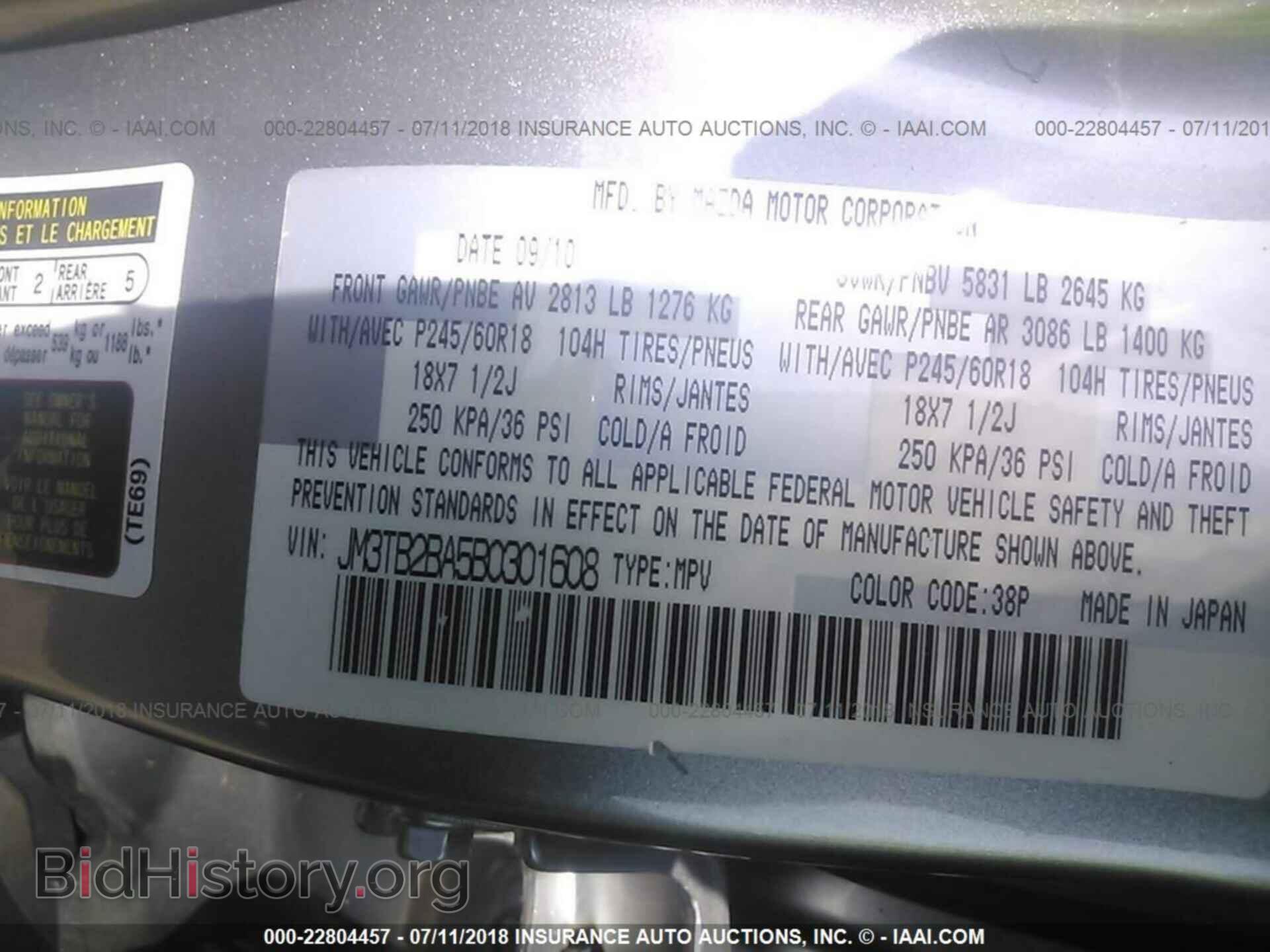 2011 MAZDA CX-9 - VIN: JM3TB2BA5B0301608 - Фото 9