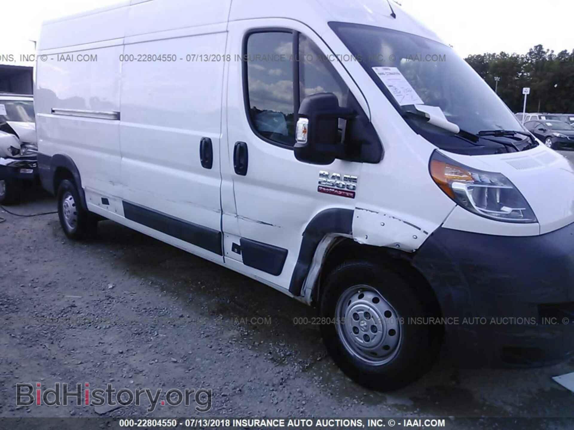 2017 Ram Promaster 2500 - VIN: 3C6TRVDGXHE525469 - Фото 6