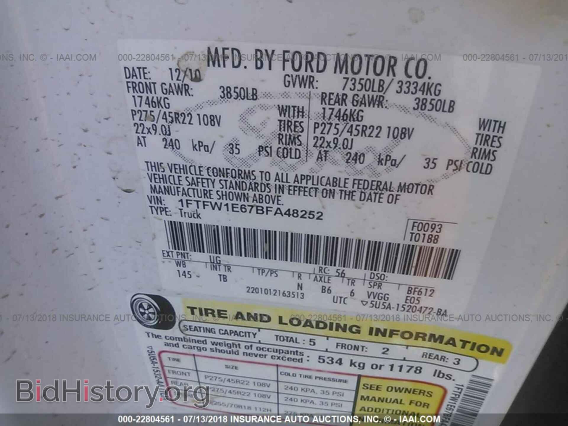 2011 Ford F150 - VIN: 1FTFW1E67BFA48252 - Фото 9