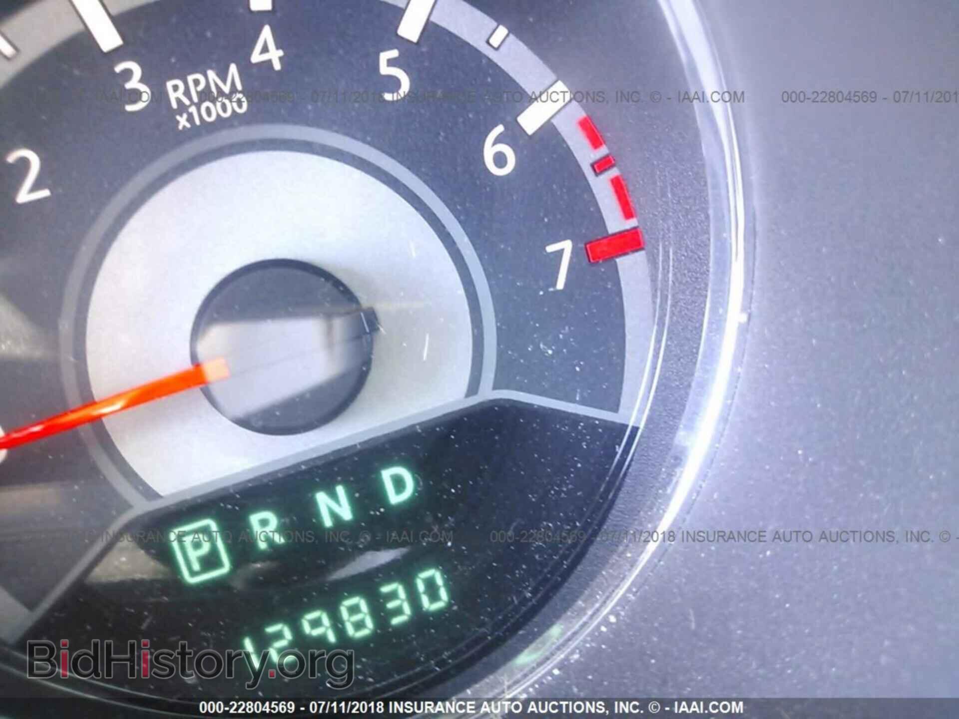 2013 Chrysler 200 - VIN: 1C3CCBAG9DN767919 - Фото 7