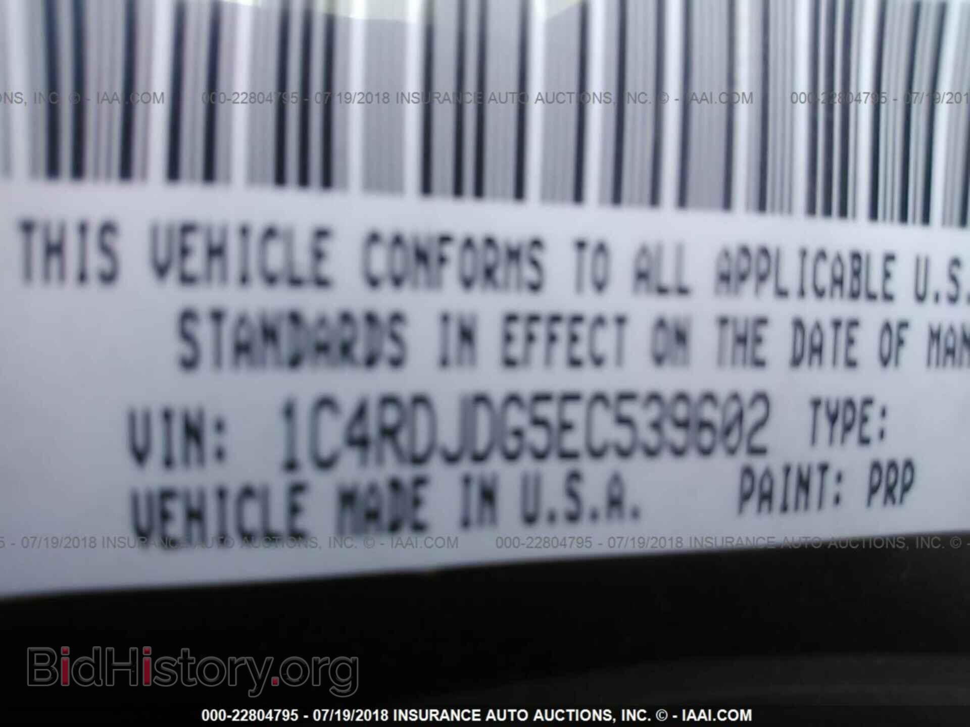 2014 Dodge Durango - VIN: 1C4RDJDG5EC539602 - Photo 9