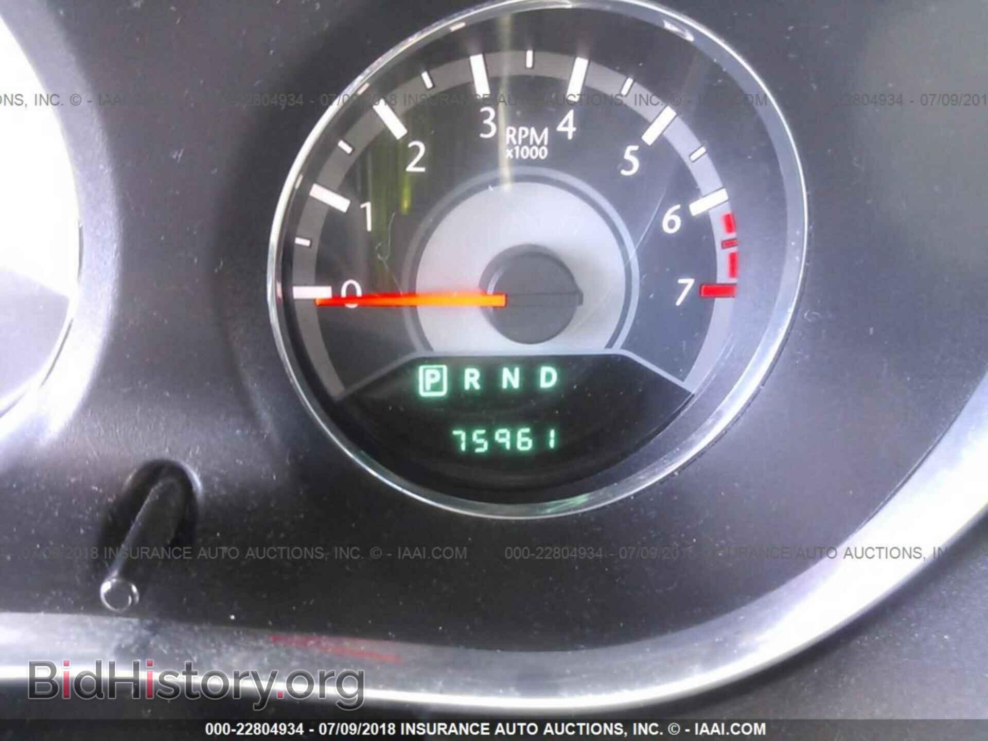 2012 Chrysler 200 - VIN: 1C3CCBAB4CN318764 - Фото 7