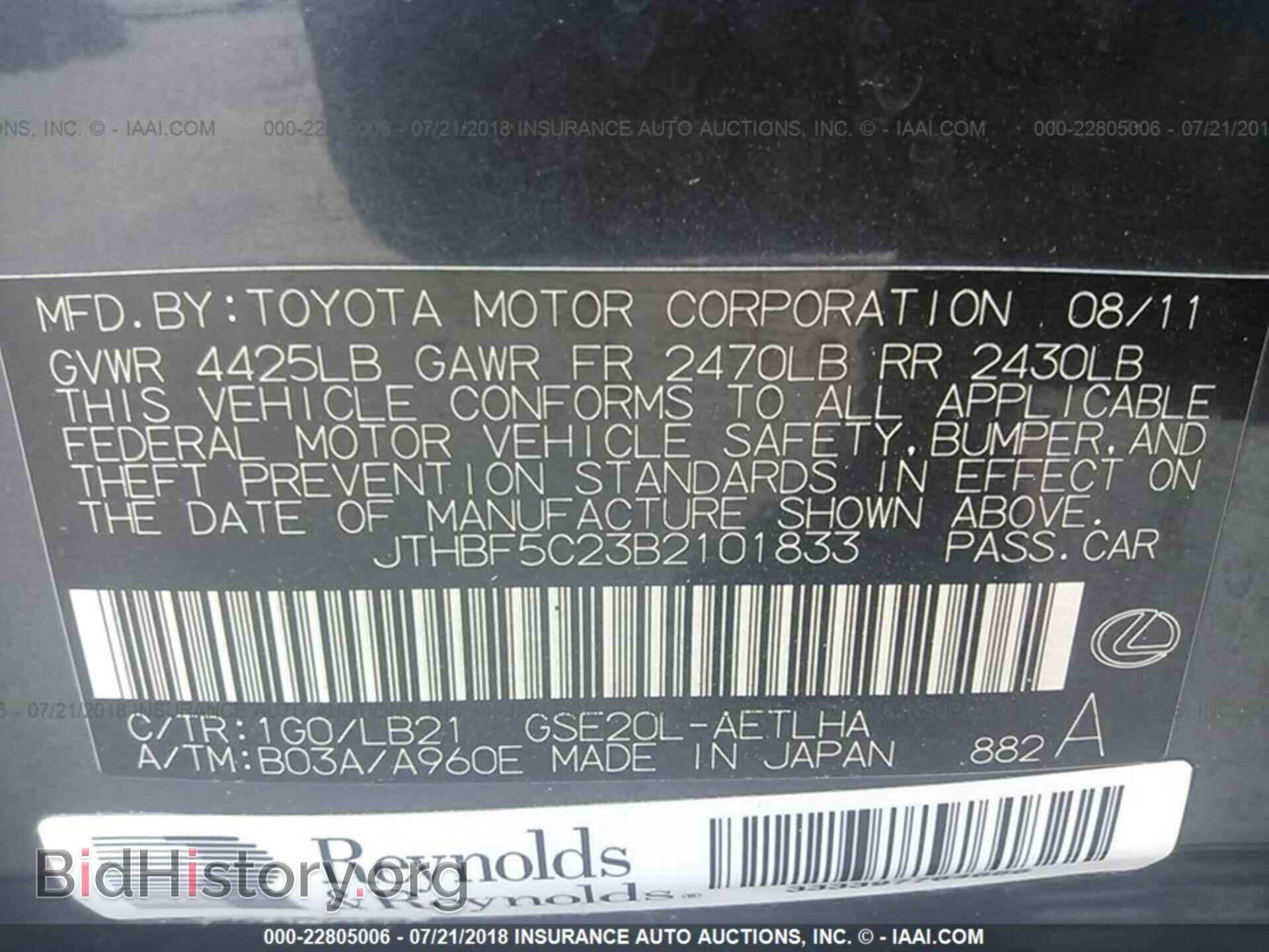 2011 Lexus Is - VIN: JTHBF5C23B2101833 - Фото 9
