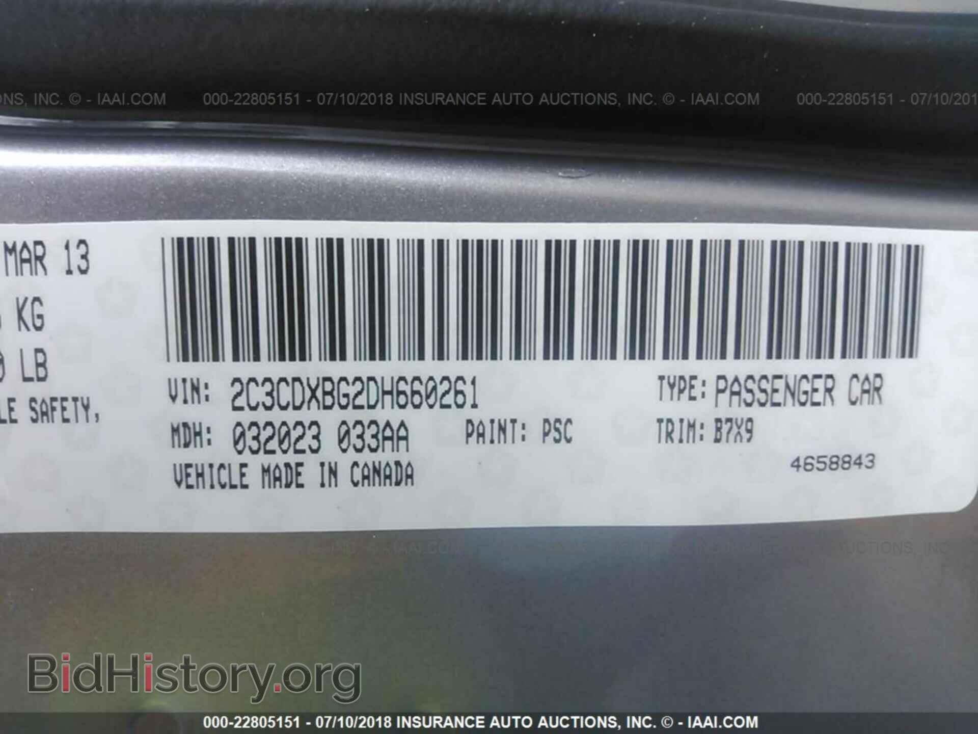 2013 Dodge Charger - VIN: 2C3CDXBG2DH660261 - Фото 9