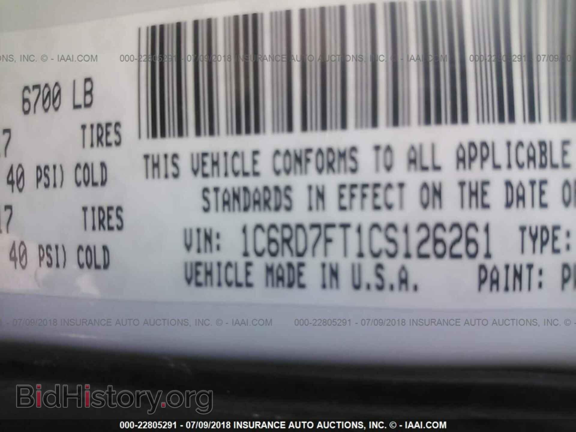 2012 Dodge Ram 1500 - VIN: 1C6RD7FT1CS126261 - Фото 9