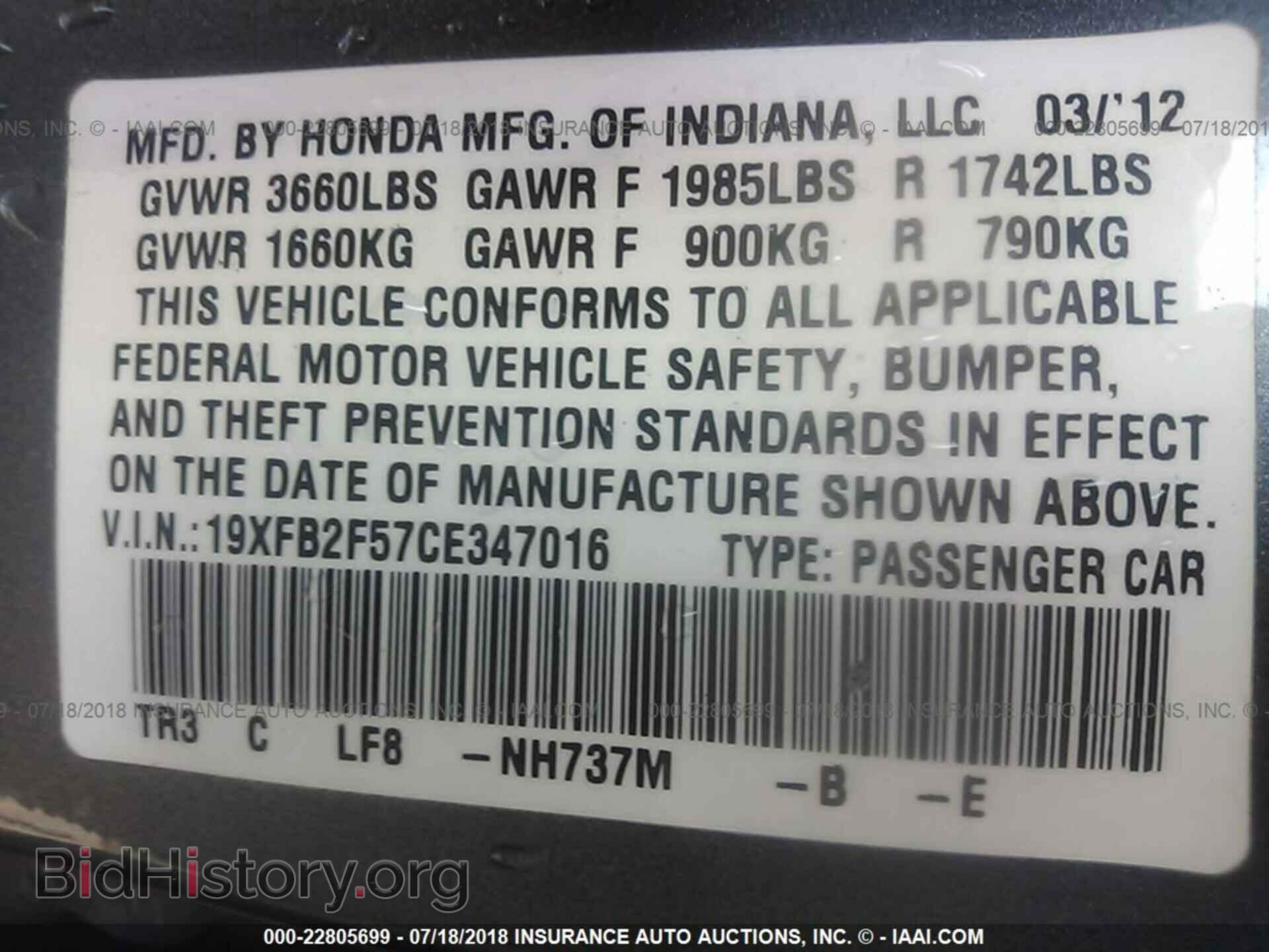 2012 Honda Civic - VIN: 19XFB2F57CE347016 - Photo 9