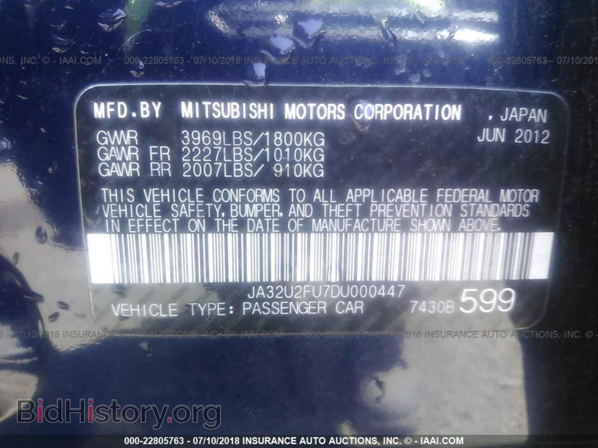 2013 Mitsubishi Lancer - VIN: JA32U2FU7DU000447 - Фото 9