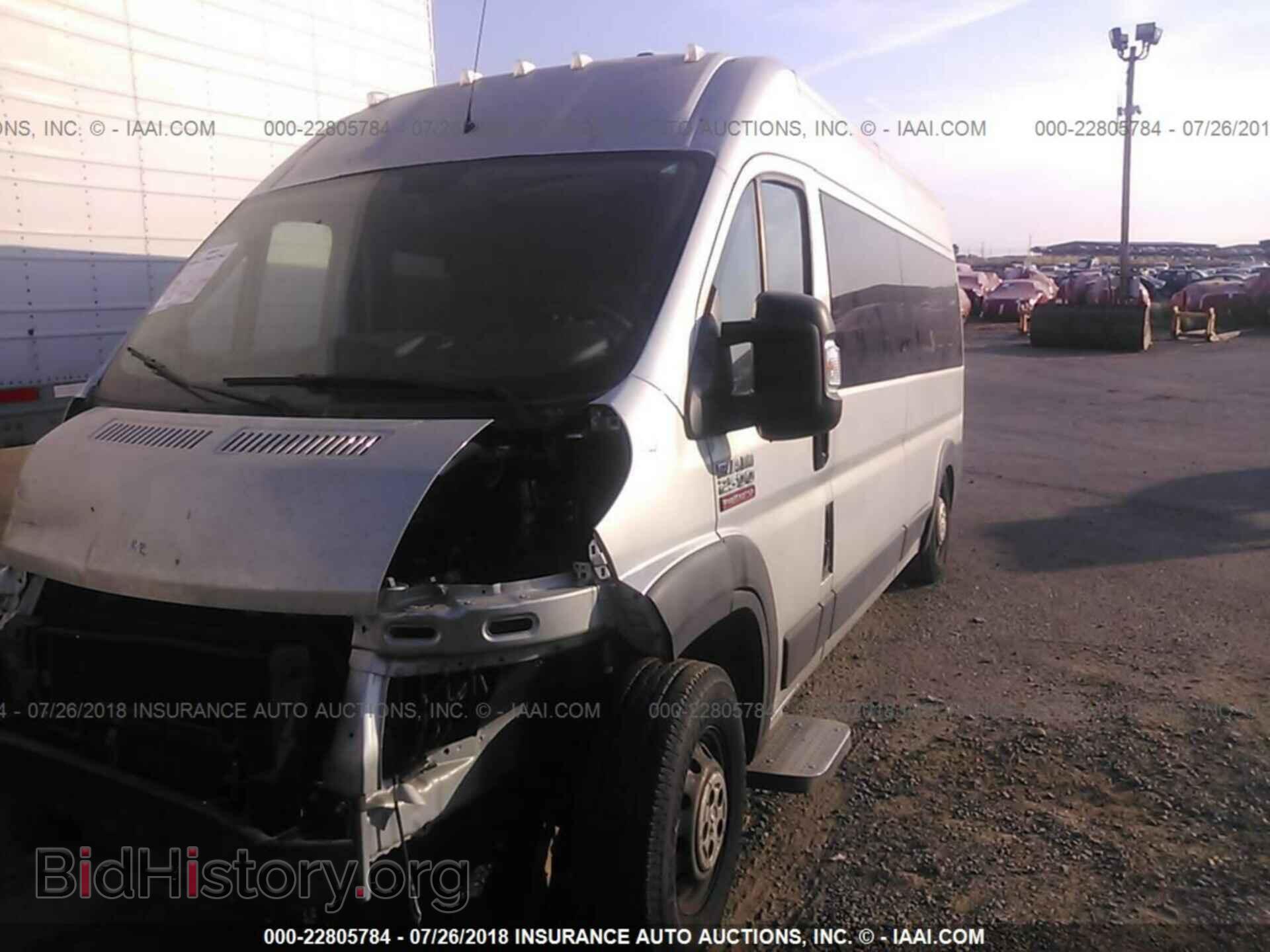 2015 Ram Promaster 2500 - VIN: 3C6TRVPG7FE512736 - Фото 2