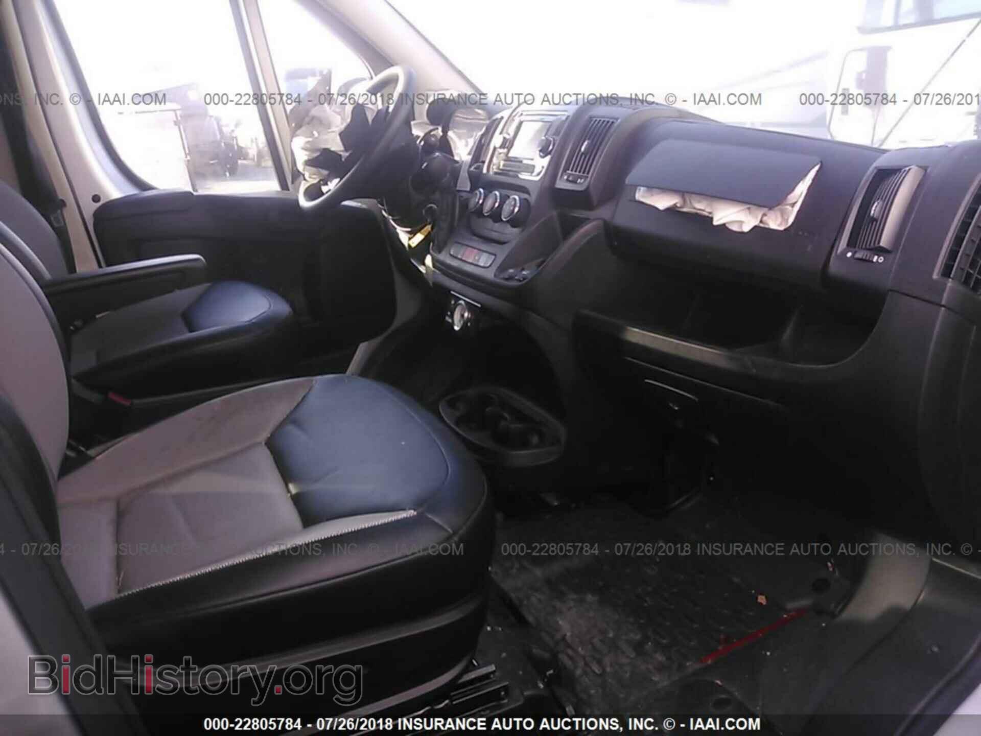 2015 Ram Promaster 2500 - VIN: 3C6TRVPG7FE512736 - Фото 5