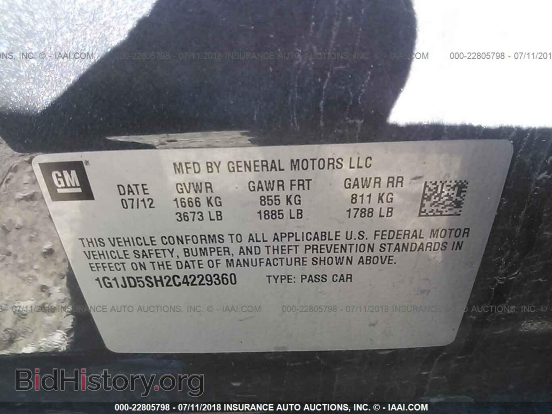 2012 Chevrolet Sonic - VIN: 1G1JD5SH2C4229360 - Фото 9