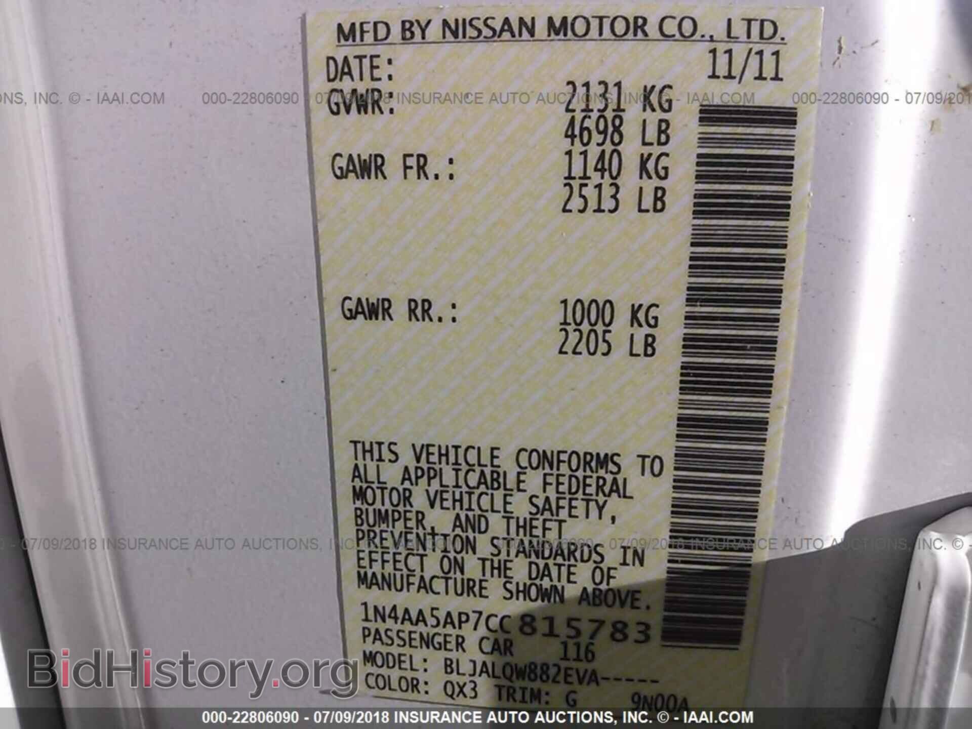 2012 Nissan Maxima - VIN: 1N4AA5AP7CC815783 - Фото 9