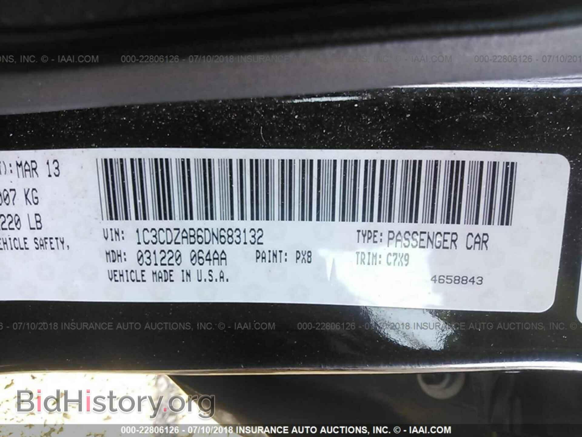 2013 Dodge Avenger - VIN: 1C3CDZAB6DN683132 - Photo 9