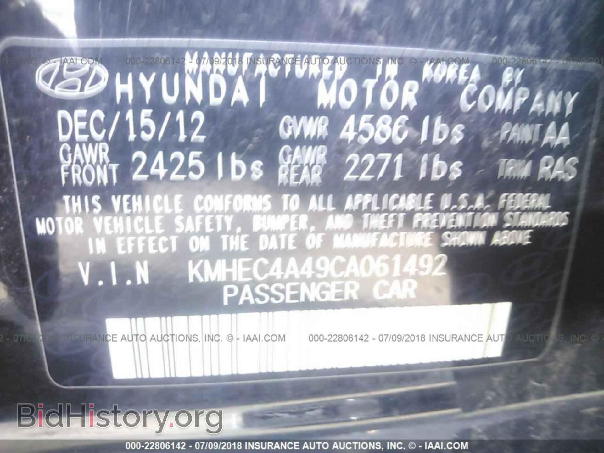 2012 Hyundai Sonata - VIN: KMHEC4A49CA061492 - Фото 9