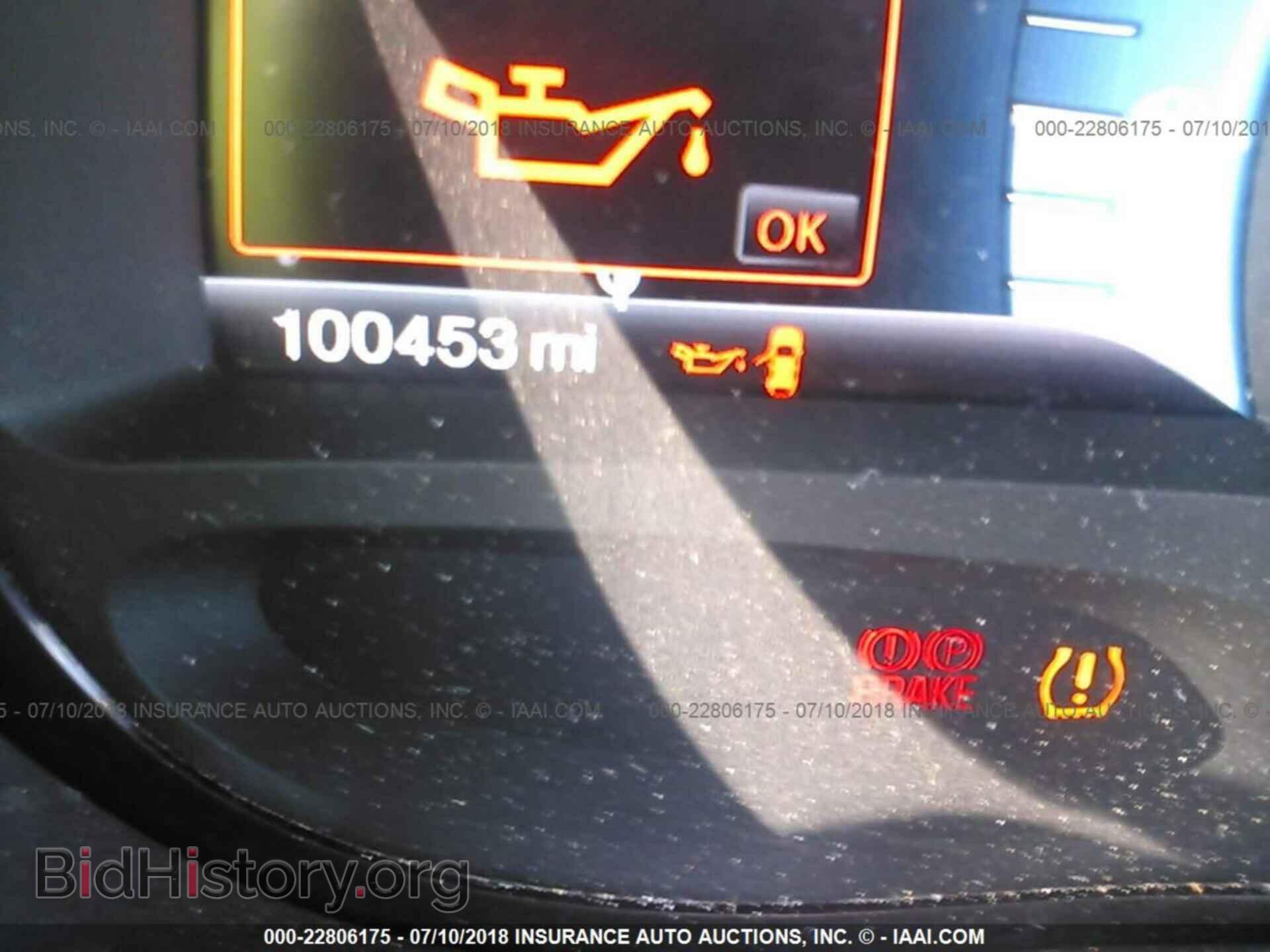 2011 Ford Edge - VIN: 2FMDK4JC7BBB53564 - Фото 7