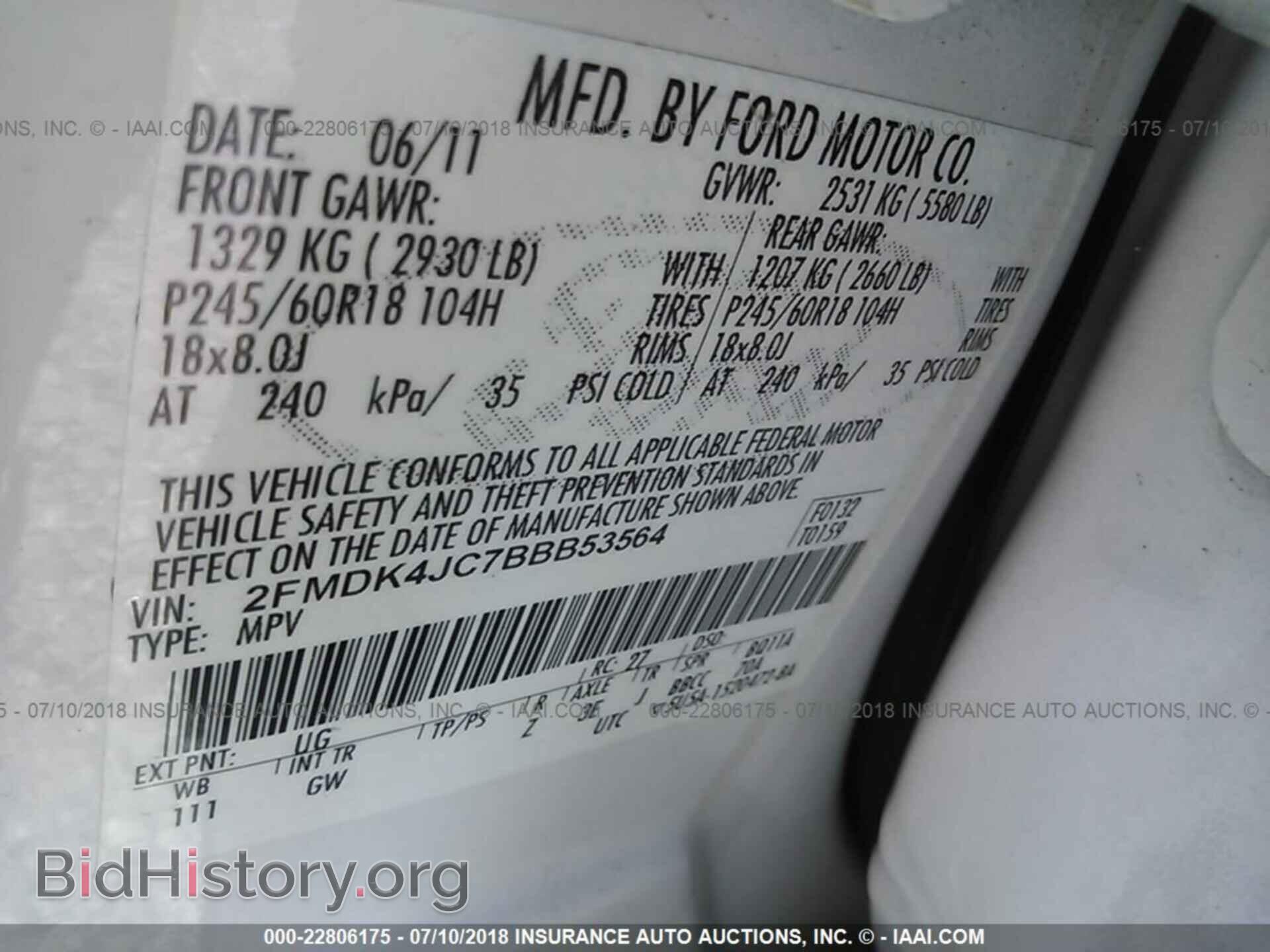 2011 Ford Edge - VIN: 2FMDK4JC7BBB53564 - Фото 9